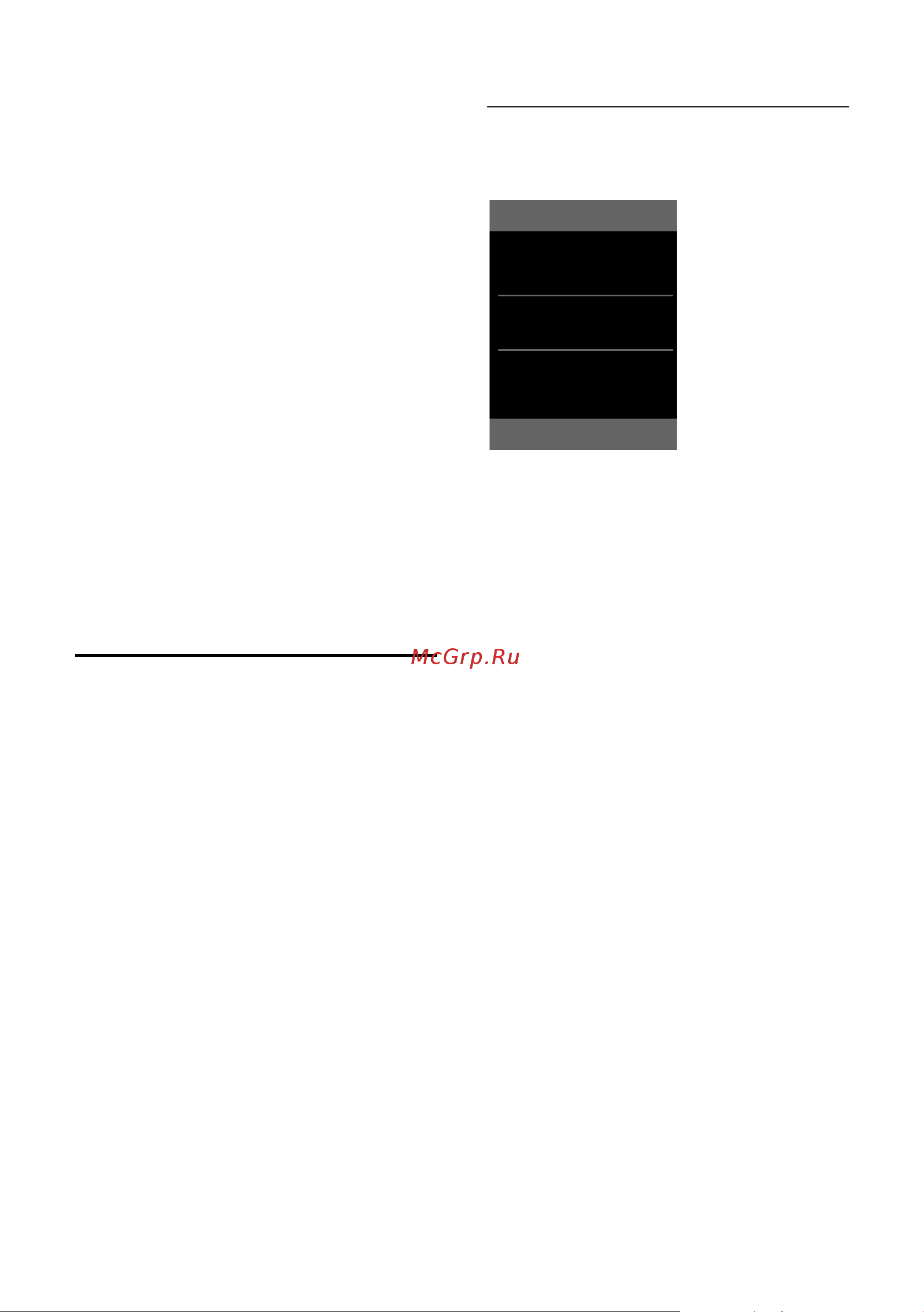 GIGASET COMMUNICATIONS GMBH GIGASET SL78H [36/66] Списки позвонивших