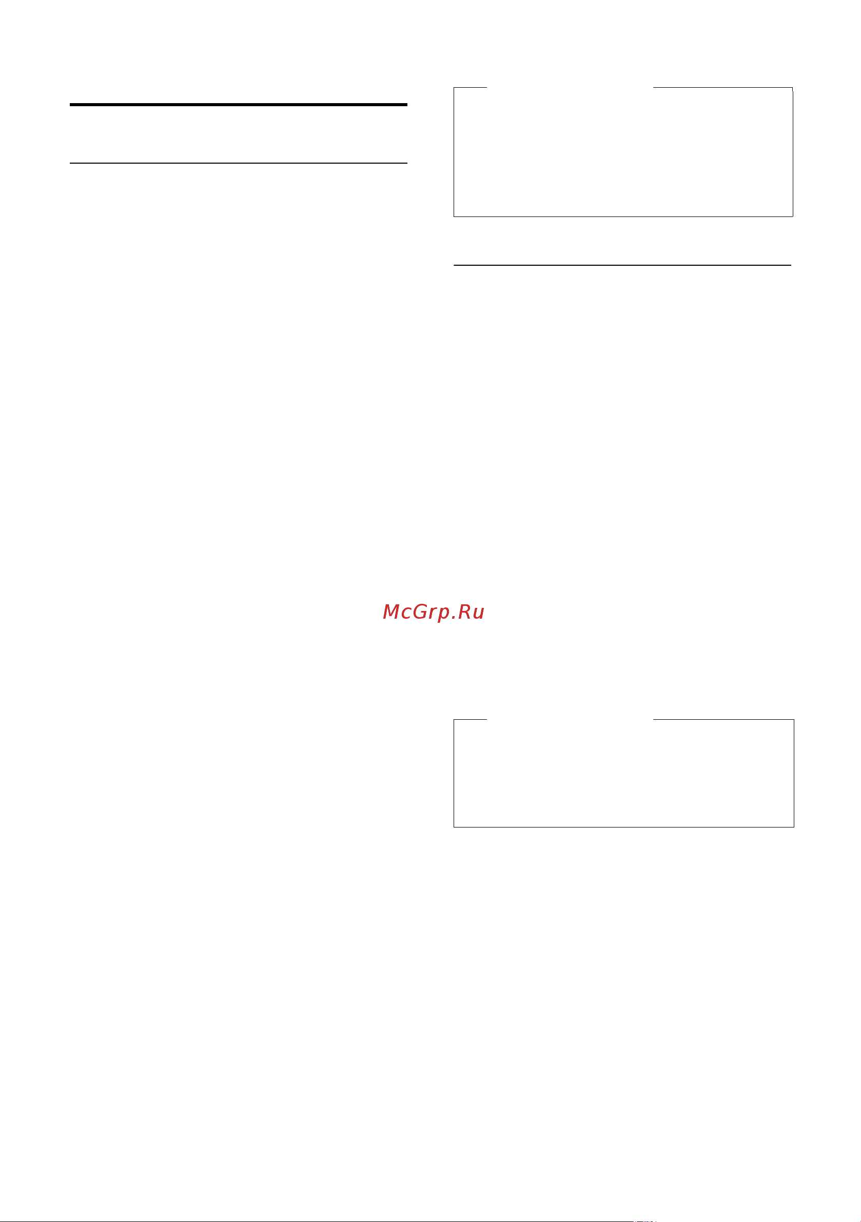 GIGASET COMMUNICATIONS GMBH GIGASET SL78H [48/66] Дисплейная заставка