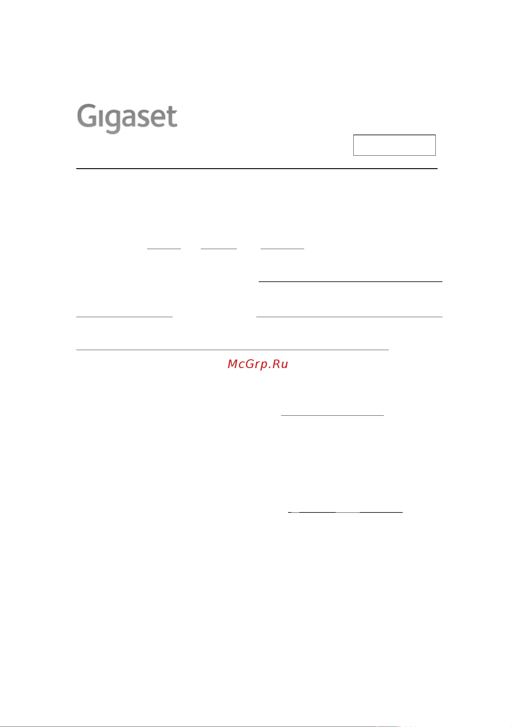 GIGASET COMMUNICATIONS GMBH GIGASET SL78H [56/66] Россия