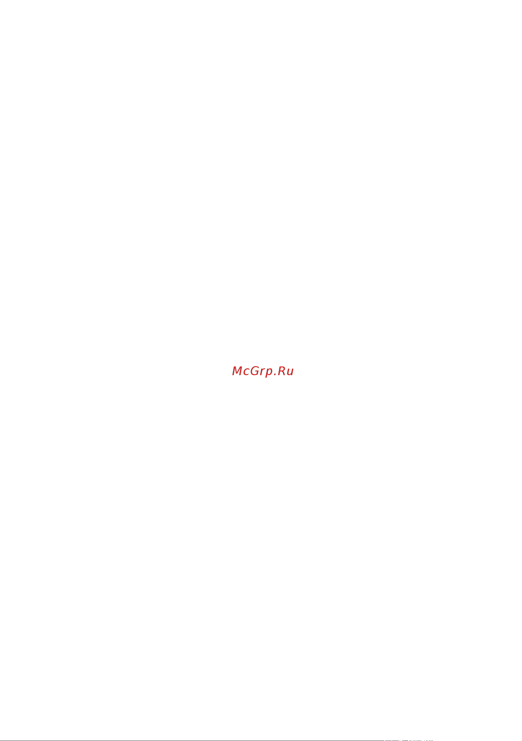 GIGASET COMMUNICATIONS GMBH GIGASET SL78H [6/66] Аксессуары 59