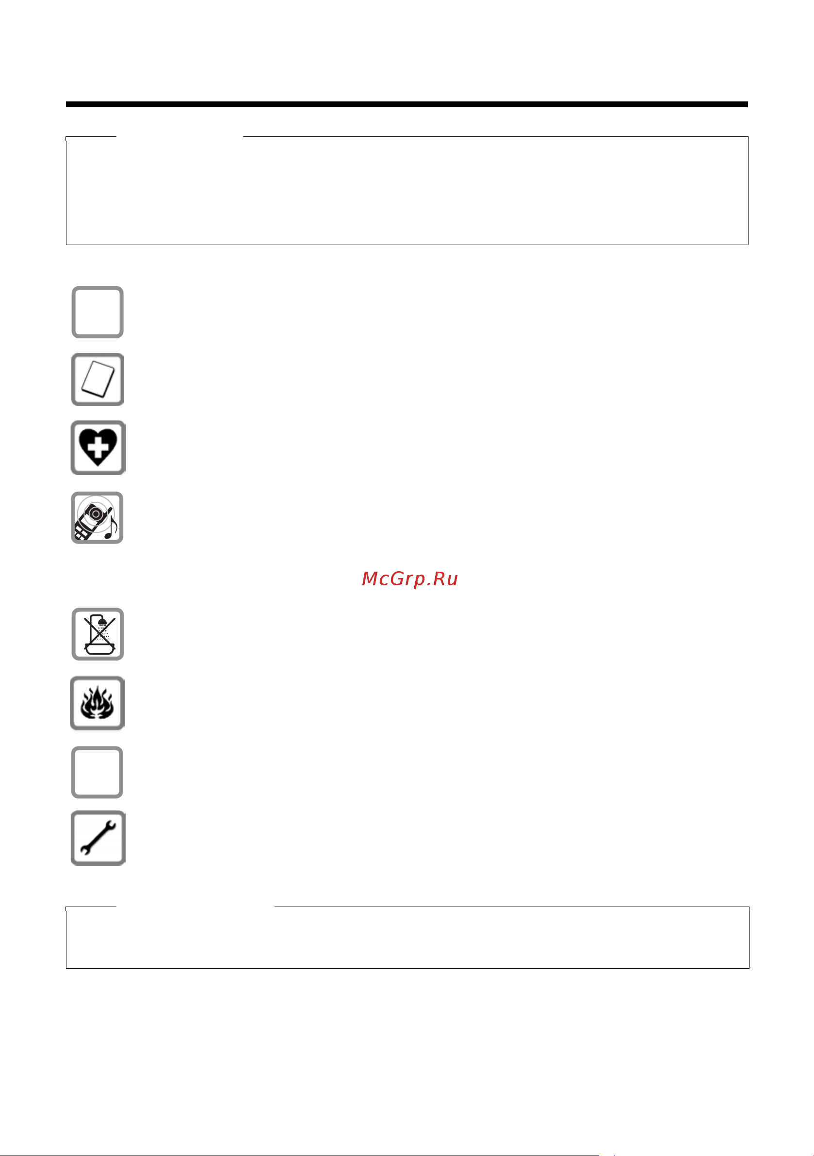 GIGASET COMMUNICATIONS GMBH GIGASET SL78H [7/66] Внимание