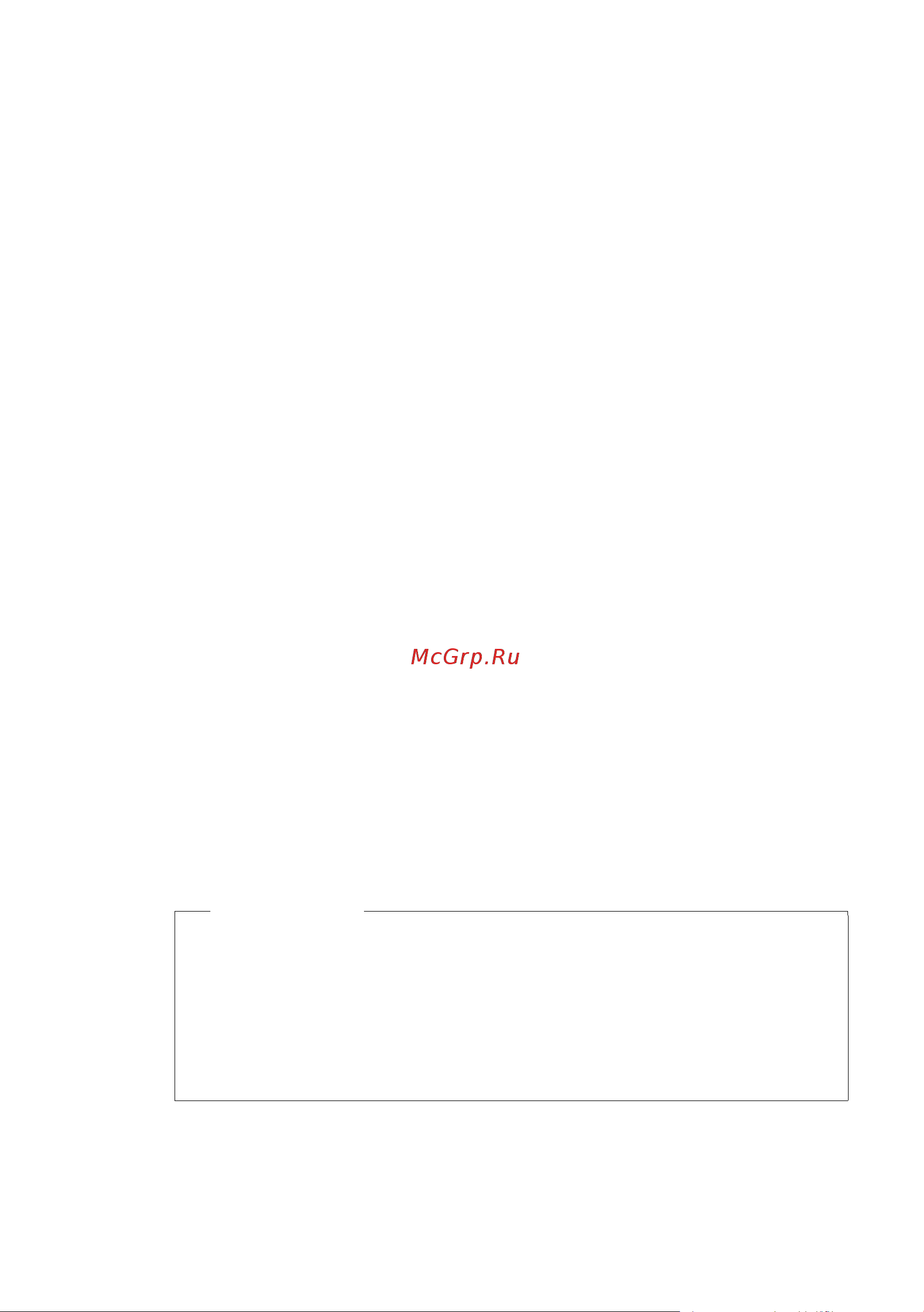 GIGASET COMMUNICATIONS GMBH GIGASET C610A IP [109/260] Внимание