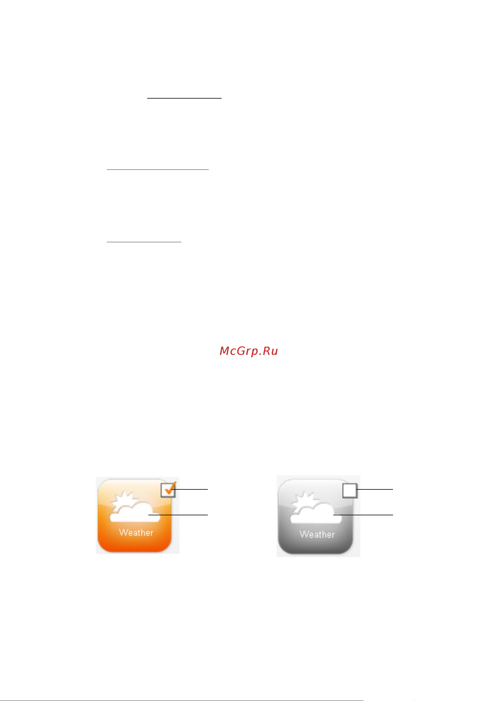 GIGASET COMMUNICATIONS GMBH GIGASET C610A IP [118/260] Настройка информационных услуг