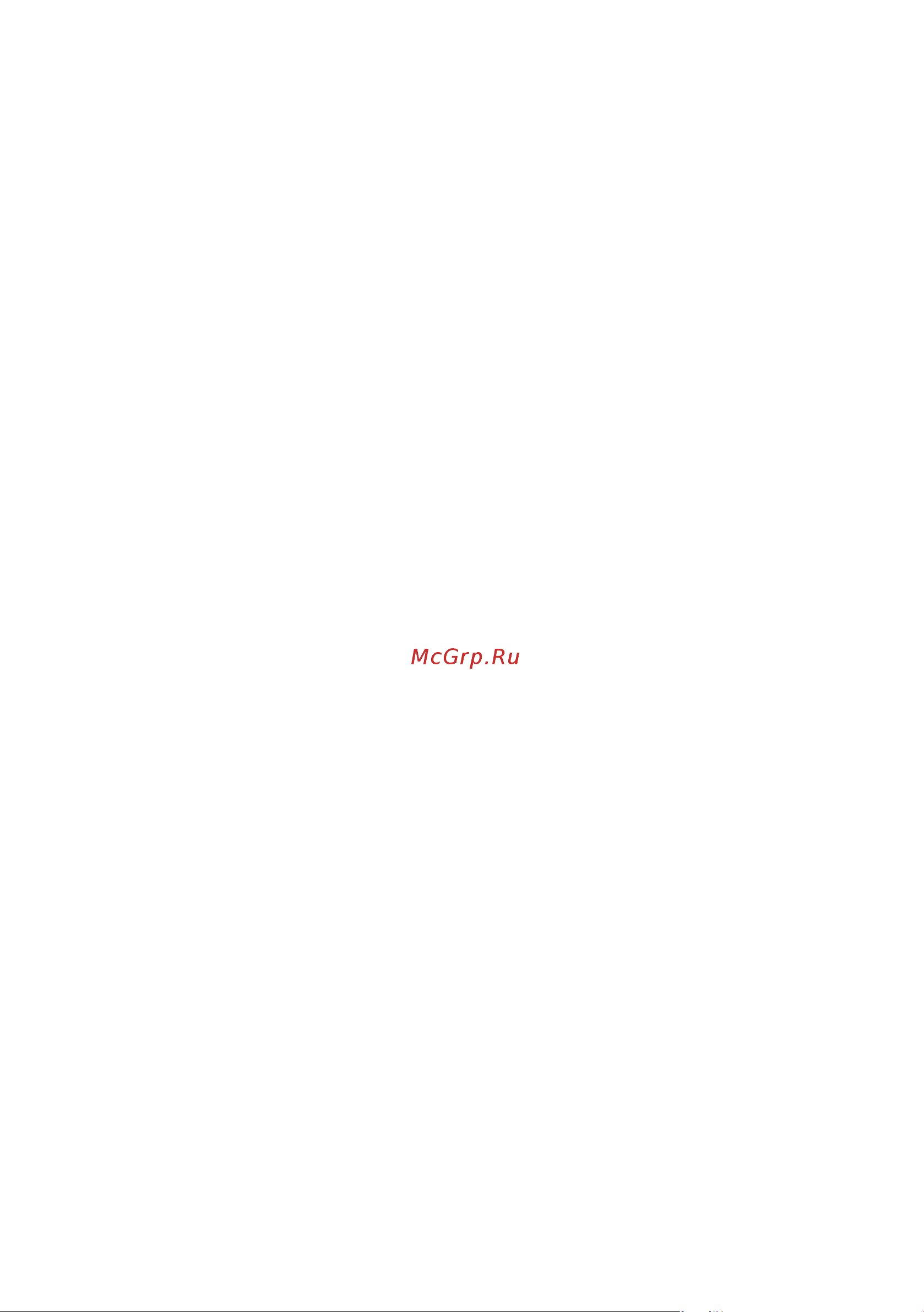 GIGASET COMMUNICATIONS GMBH GIGASET C610A IP [124/260] Ввод текста