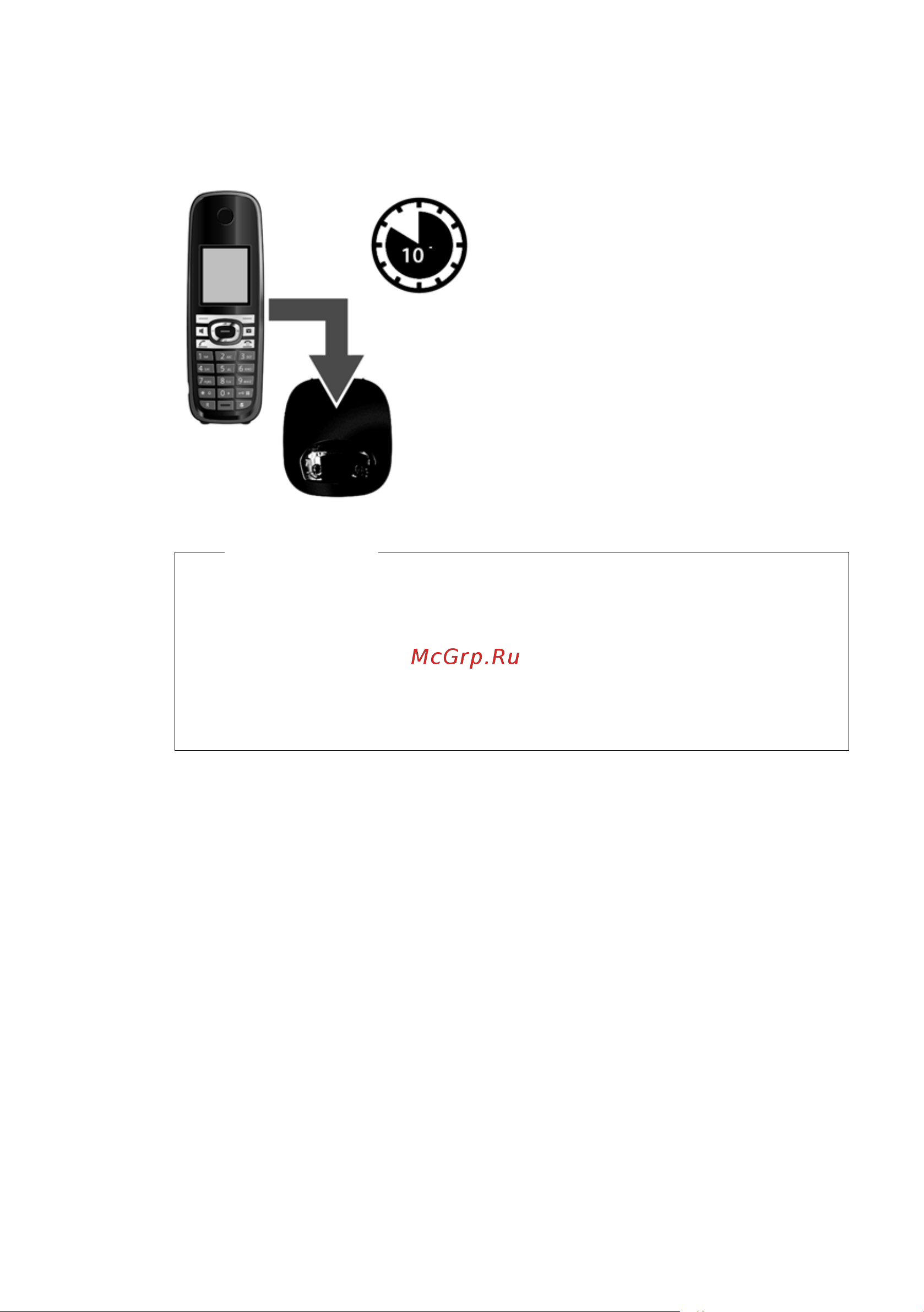 GIGASET COMMUNICATIONS GMBH GIGASET C610A IP [17/260] Начальная зарядка и разрядка аккумуляторов