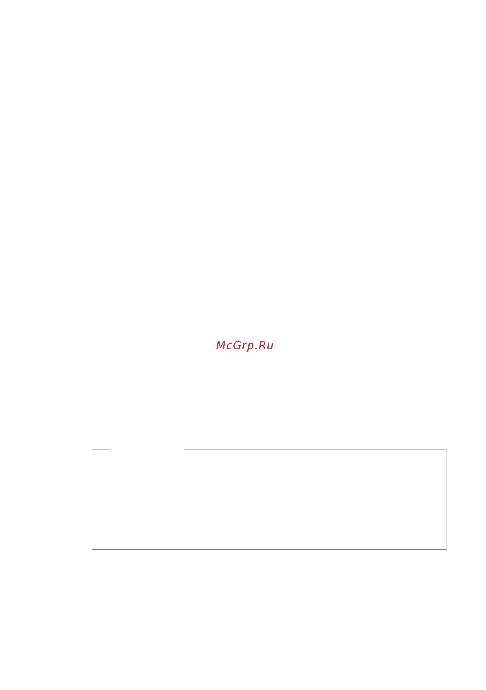 GIGASET COMMUNICATIONS GMBH GIGASET C610A IP [194/260] Функции веб конфигуратора