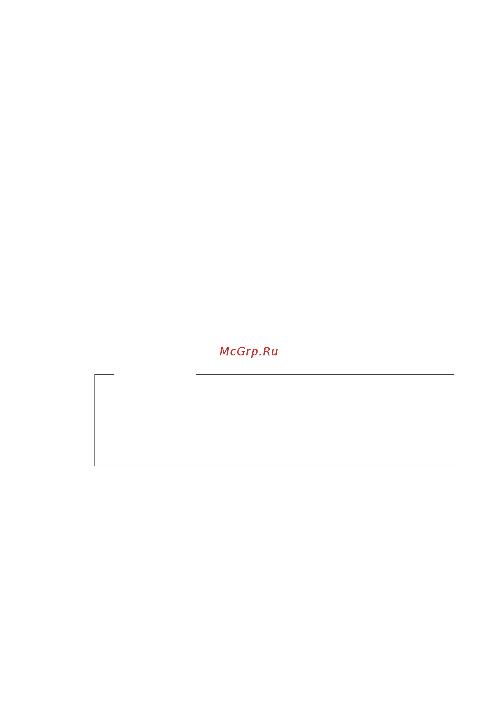 GIGASET COMMUNICATIONS GMBH GIGASET C610A IP [198/260] Внимание