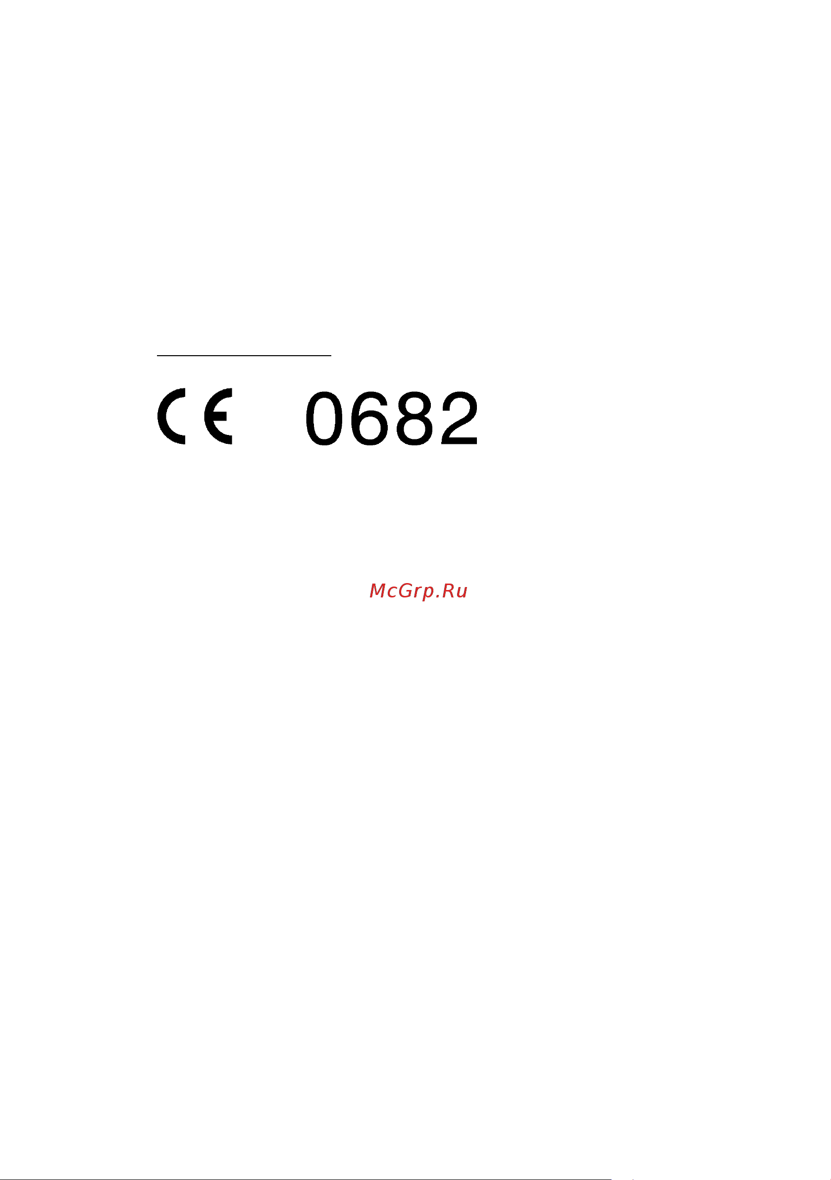 GIGASET COMMUNICATIONS GMBH GIGASET C610A IP [222/260] Допуск к эксплуатации