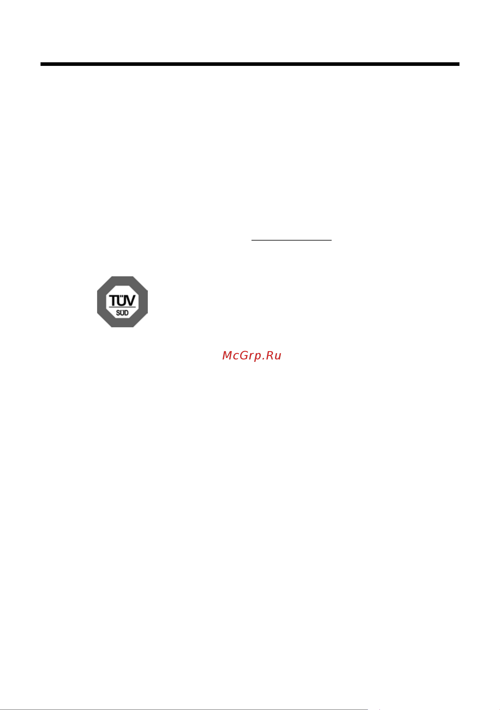 GIGASET COMMUNICATIONS GMBH GIGASET C610A IP [225/260] Охрана окружающей среды