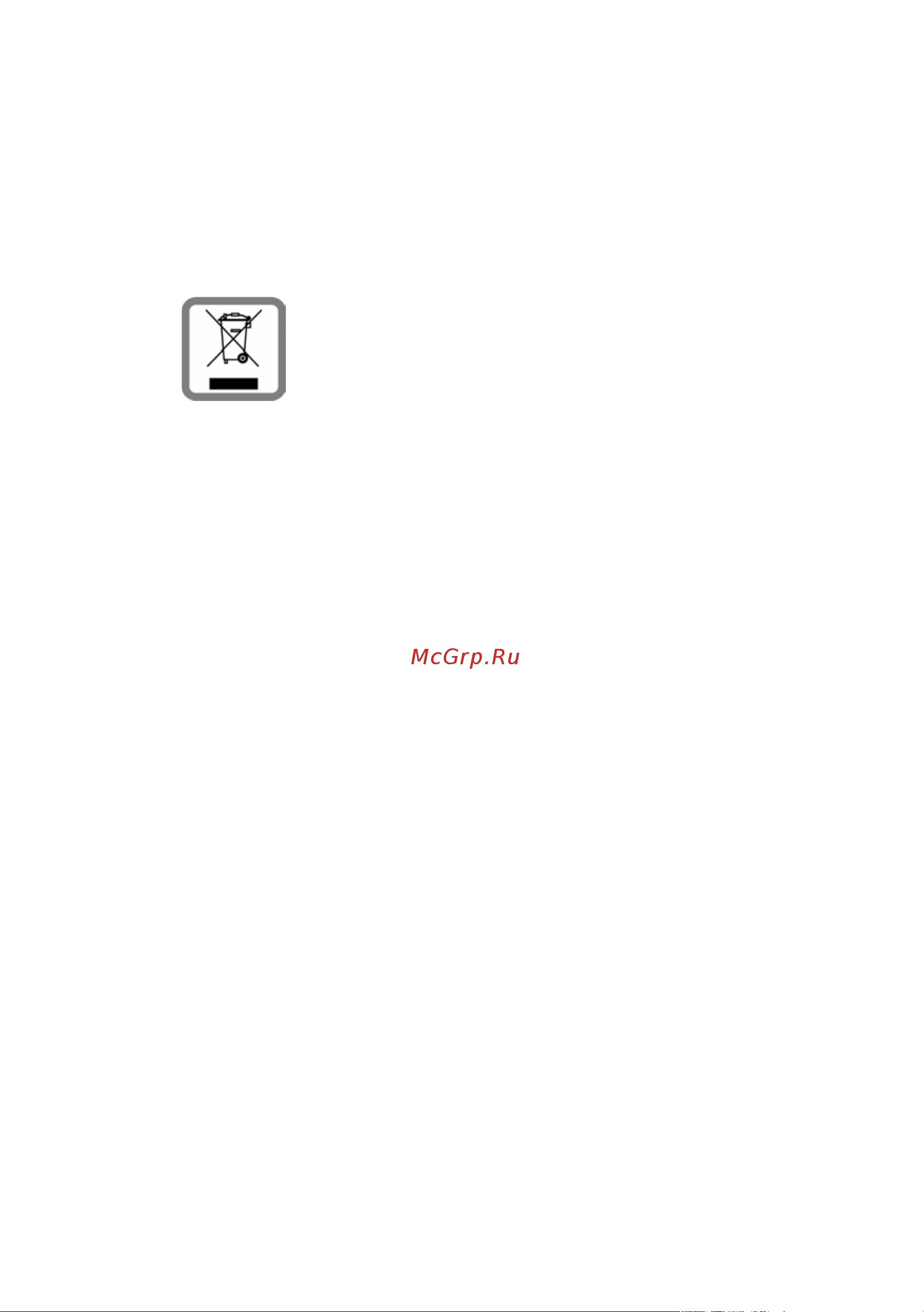 GIGASET COMMUNICATIONS GMBH GIGASET C610A IP [226/260] Утилизация