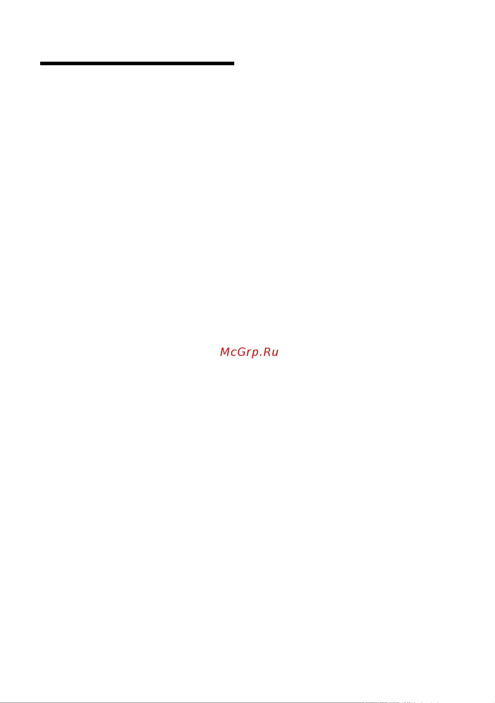 GIGASET COMMUNICATIONS GMBH GIGASET C610A IP [250/260] Индекс