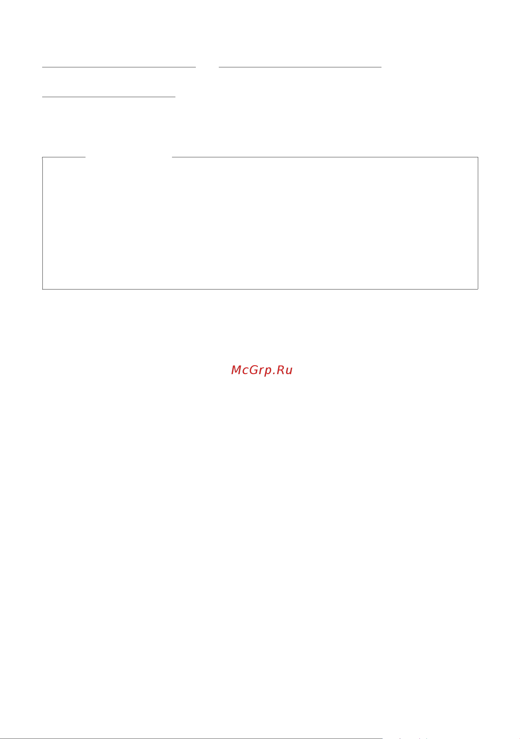 GIGASET COMMUNICATIONS GMBH GIGASET C610A IP [3/260] Внимание