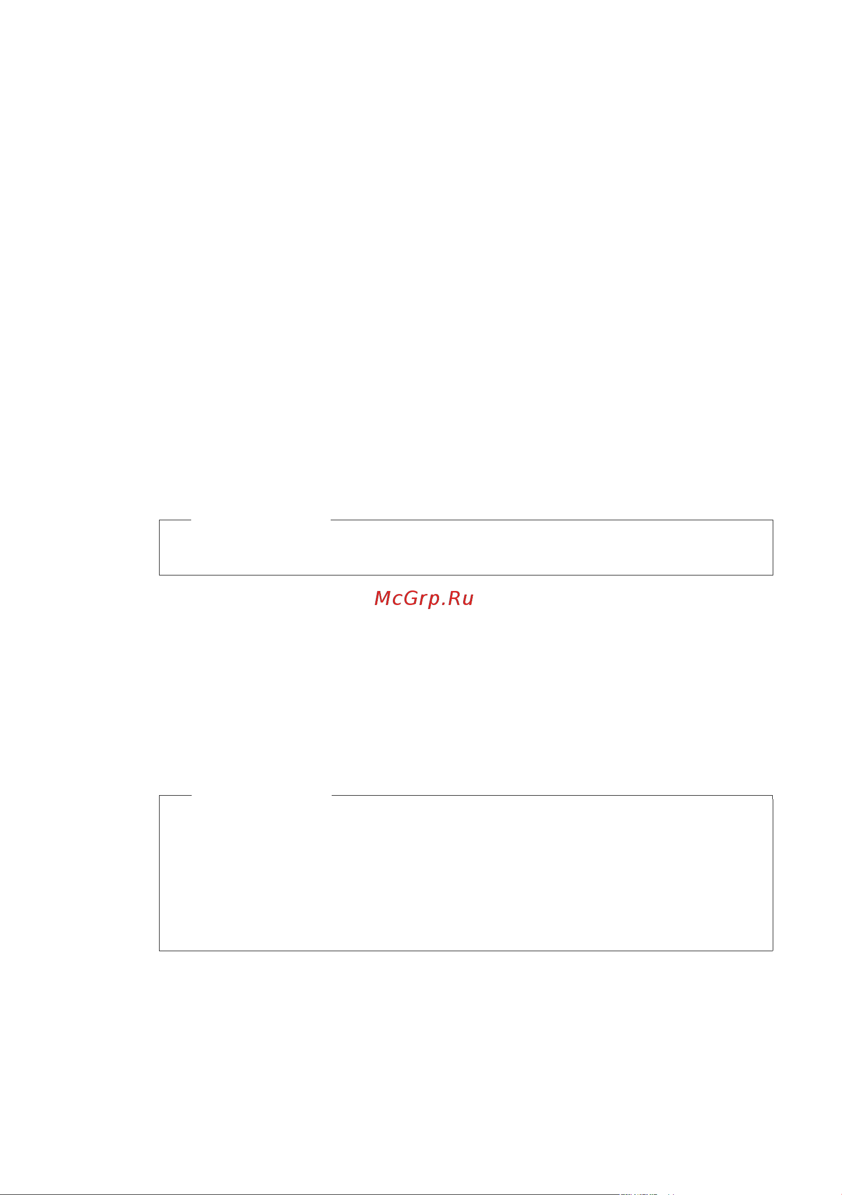 GIGASET COMMUNICATIONS GMBH GIGASET C610A IP [69/260] Внимание