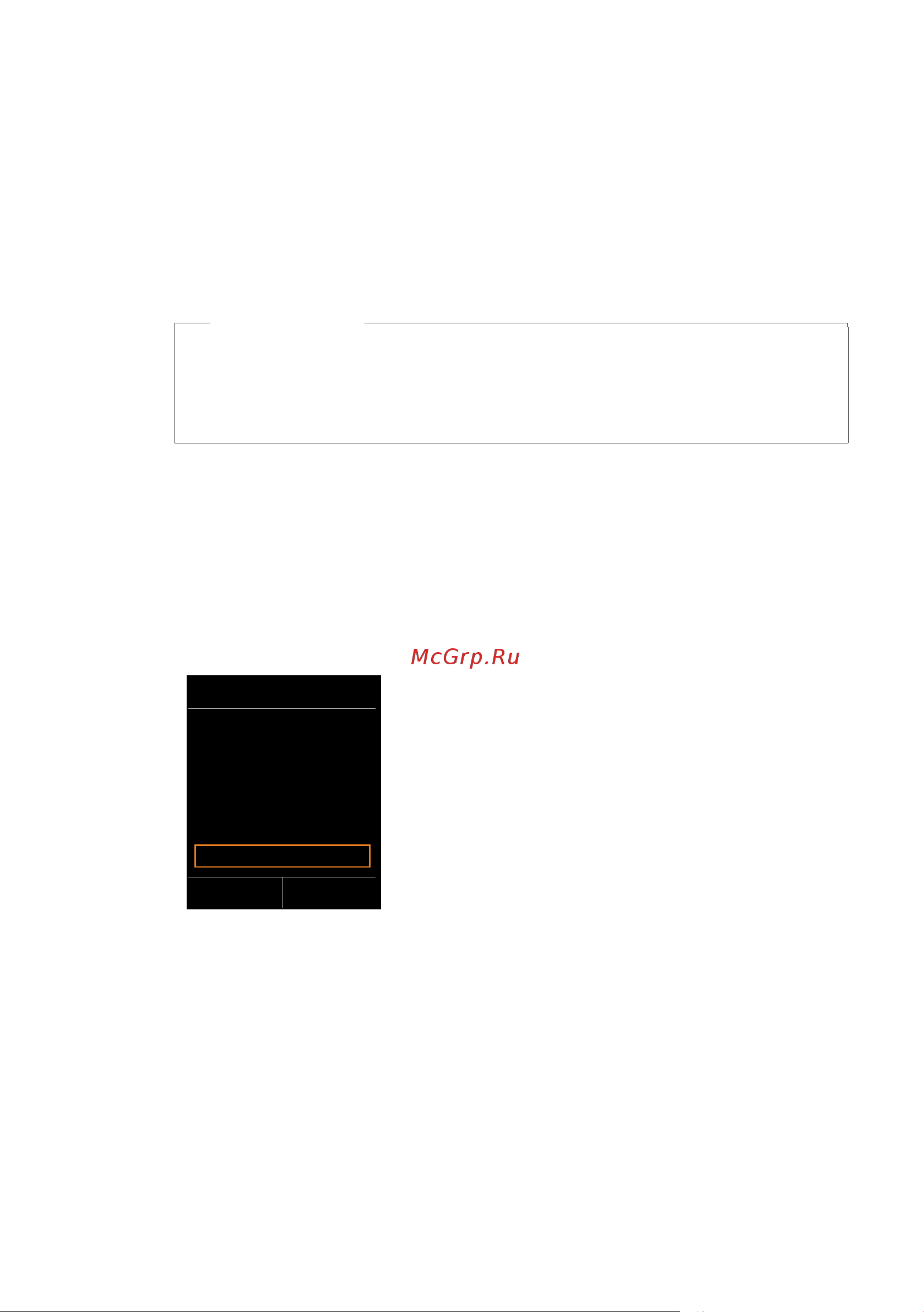 GIGASET COMMUNICATIONS GMBH GIGASET C610A IP [93/260] Использование справочника gigaset net