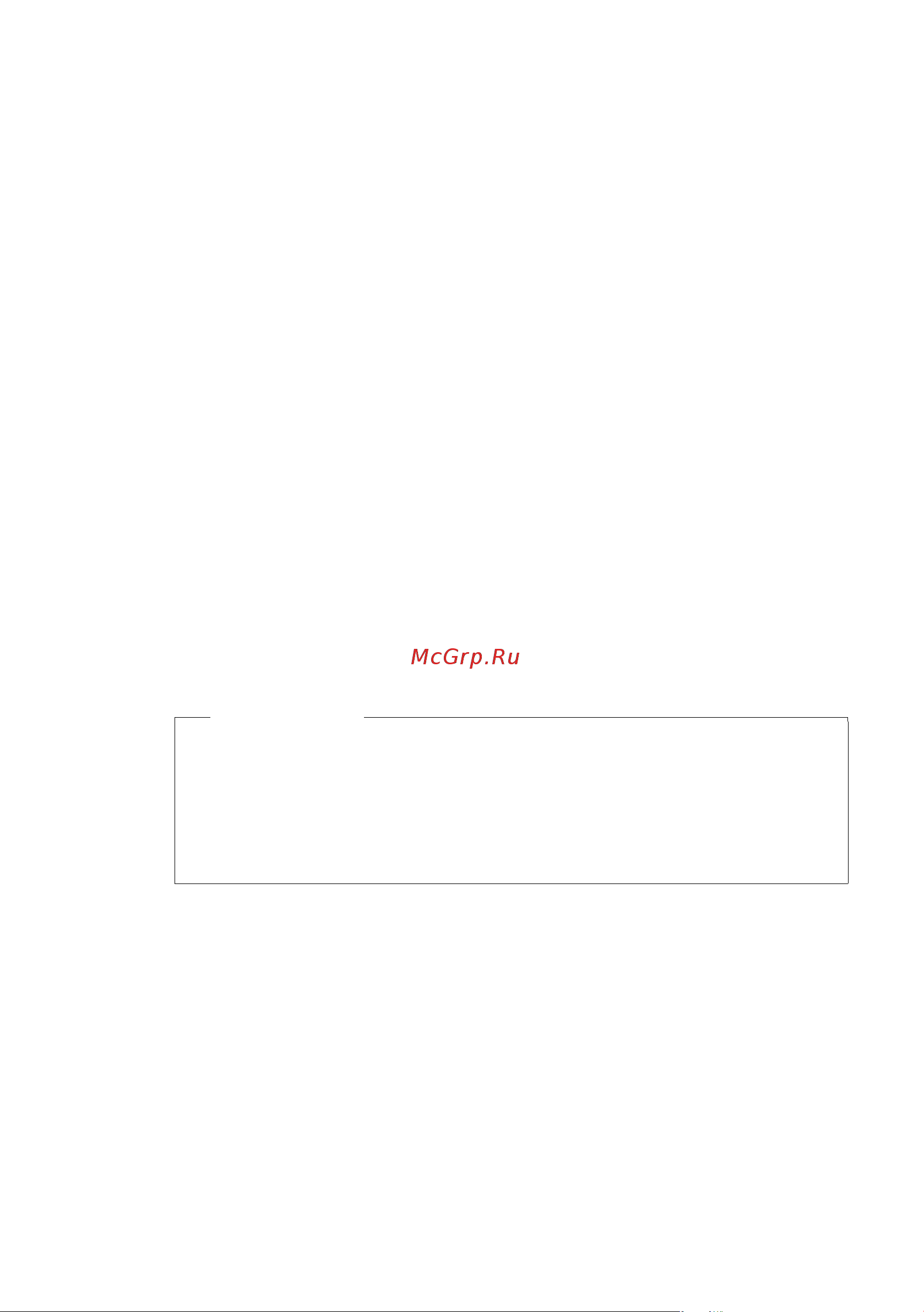 GIGASET COMMUNICATIONS GMBH GIGASET C610A IP [95/260] Внимание