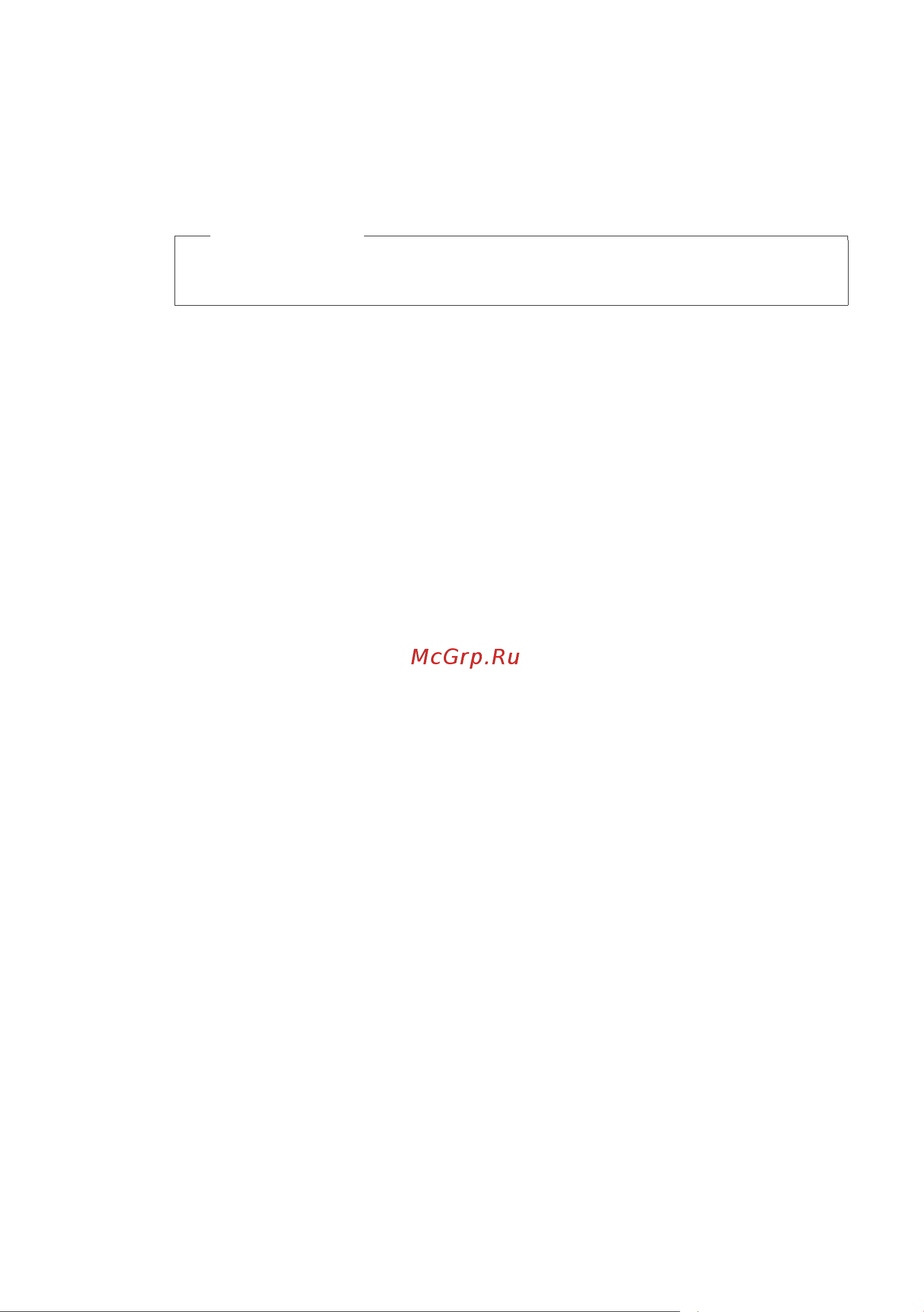 GIGASET COMMUNICATIONS GMBH GIGASET C610A IP [99/260] Внимание