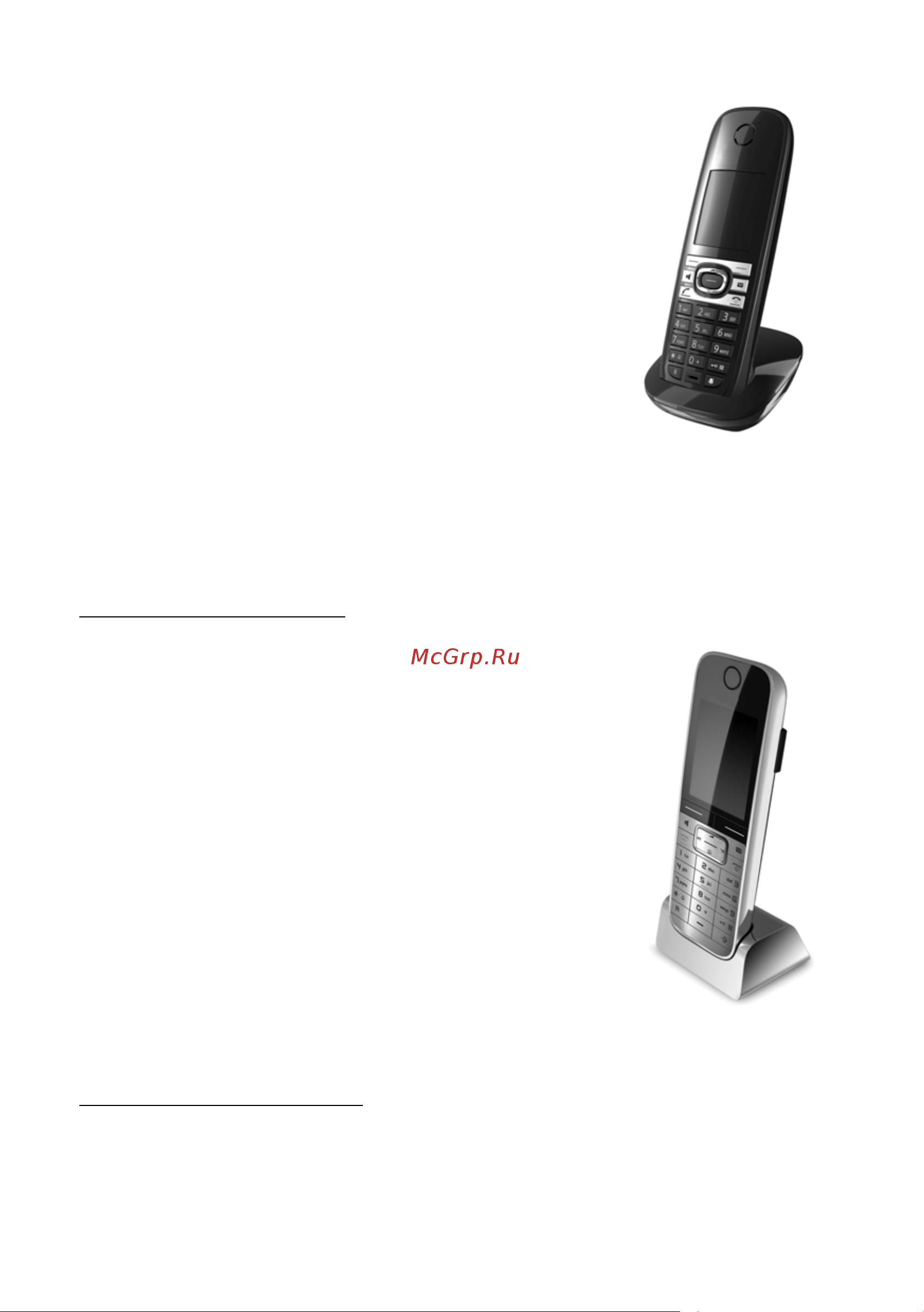 GIGASET COMMUNICATIONS GMBH GIGASET SL400 [103/113] Трубка gigaset c610h