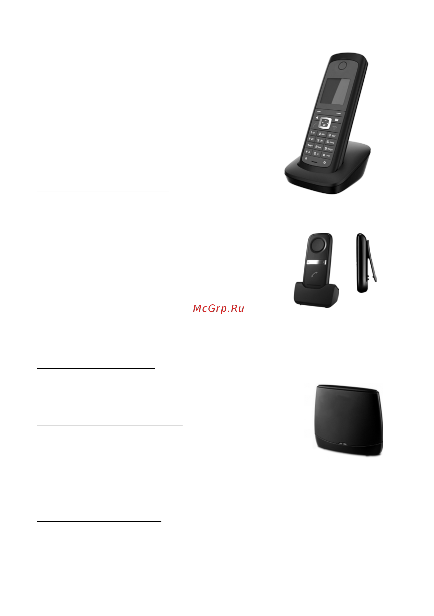 GIGASET COMMUNICATIONS GMBH GIGASET SL400 [104/113] L410 зажим громкой связи для беспроводных телефонов