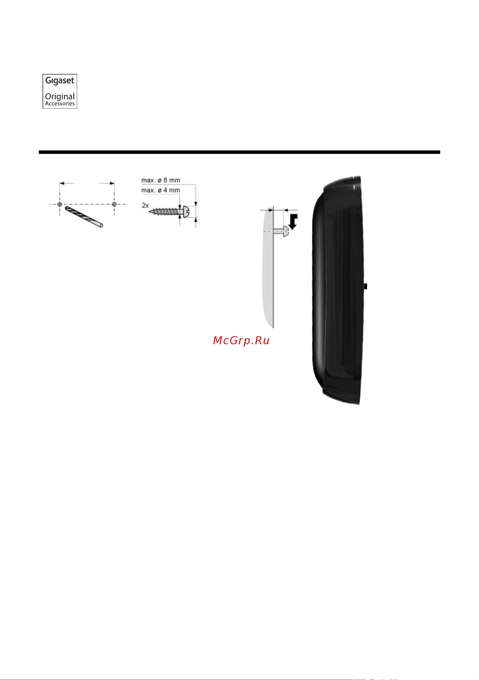 GIGASET COMMUNICATIONS GMBH GIGASET SL400 [105/113] Óñòàíîâêà áàçîâîãî áëîêà íà ñòåíå