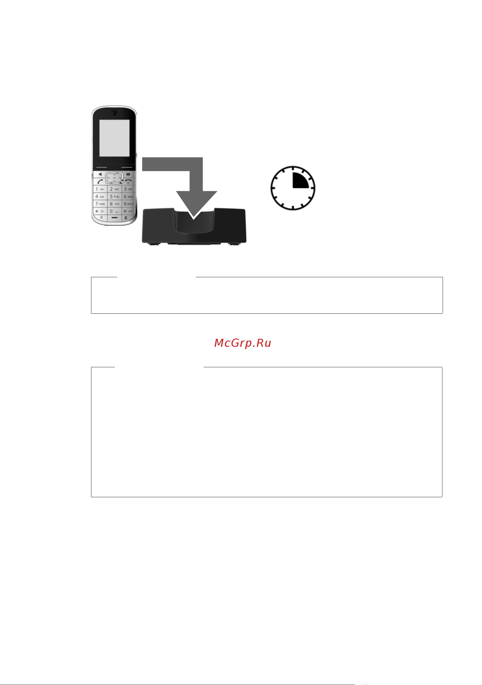 GIGASET COMMUNICATIONS GMBH GIGASET SL400 [20/113] Первая зарядка и разрядка батарейки