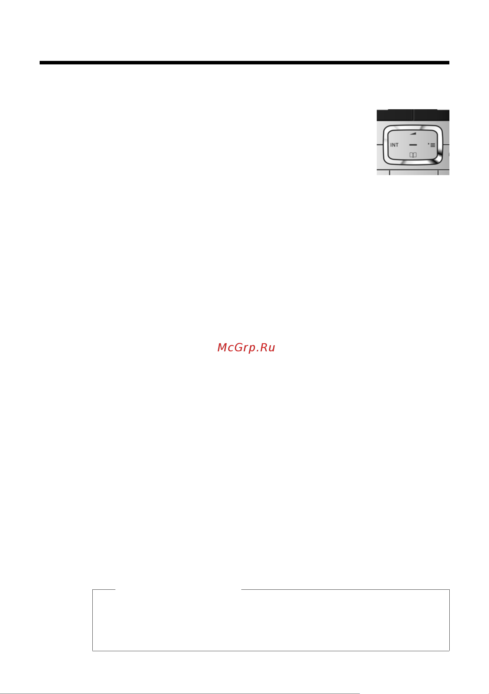 GIGASET COMMUNICATIONS GMBH GIGASET SL400 [26/113] Èñïîëüçîâàíèå óï²àâëø ùåé êíîïêè