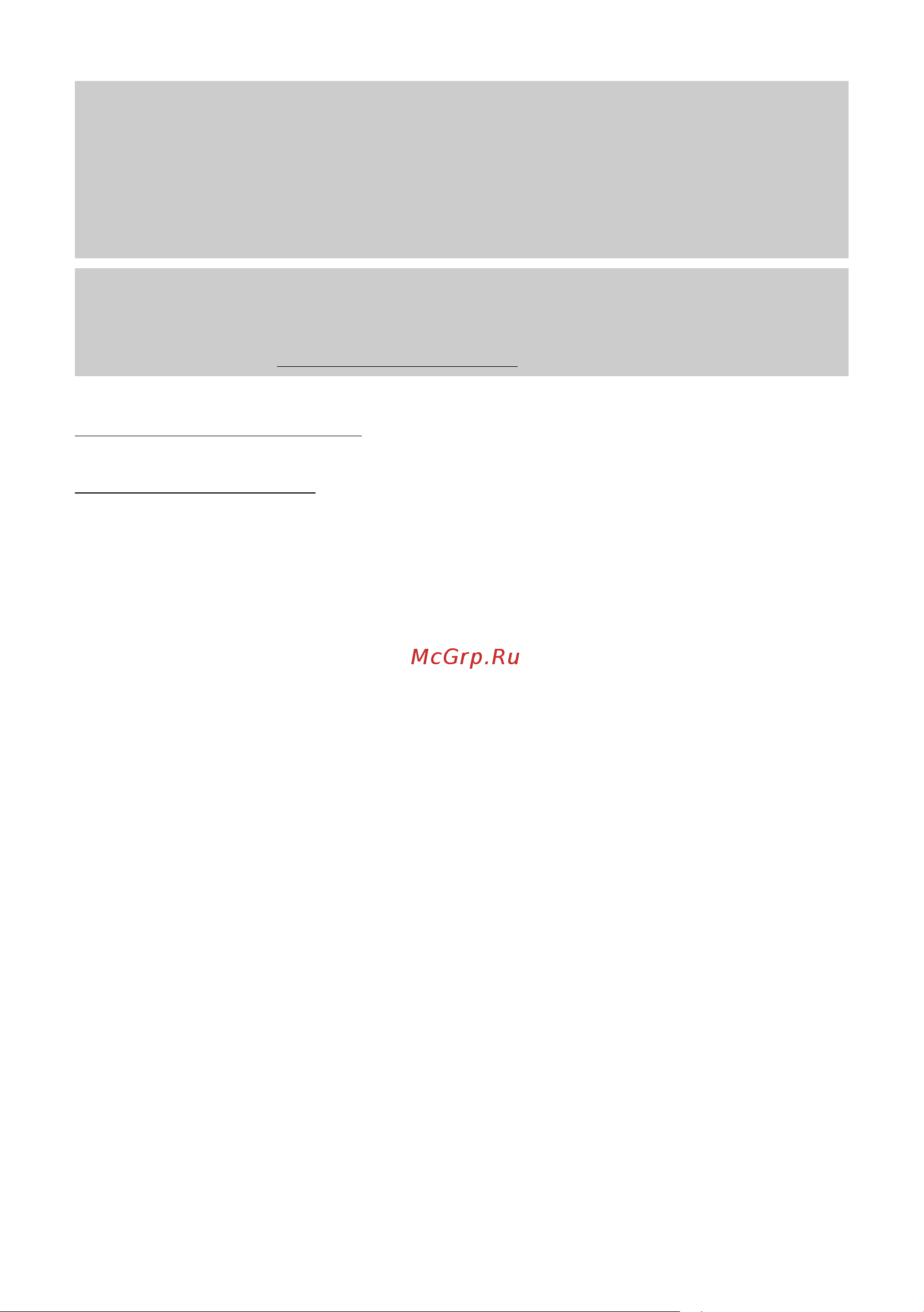 GIGASET COMMUNICATIONS GMBH GIGASET SL400 [4/113] Другие практические возможности