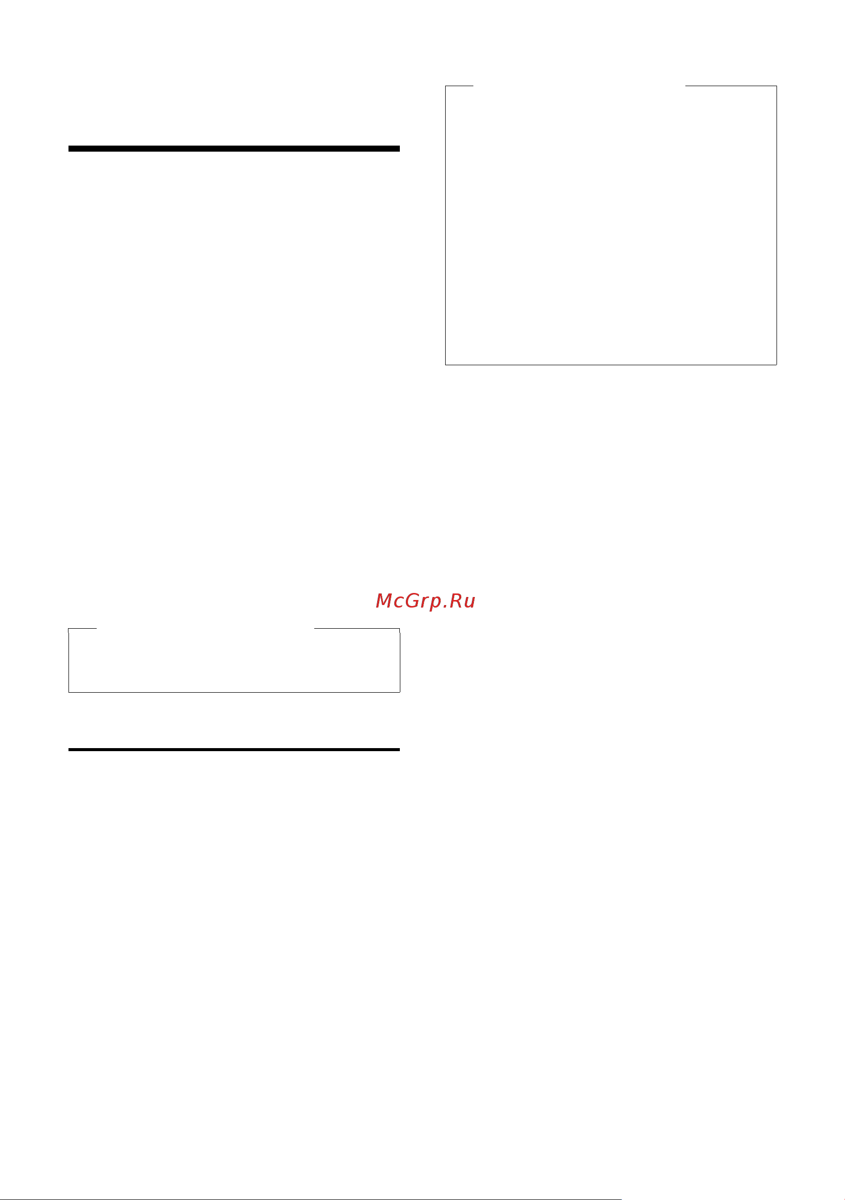 GIGASET COMMUNICATIONS GMBH GIGASET SL400 [49/113] Написание и посылка sms