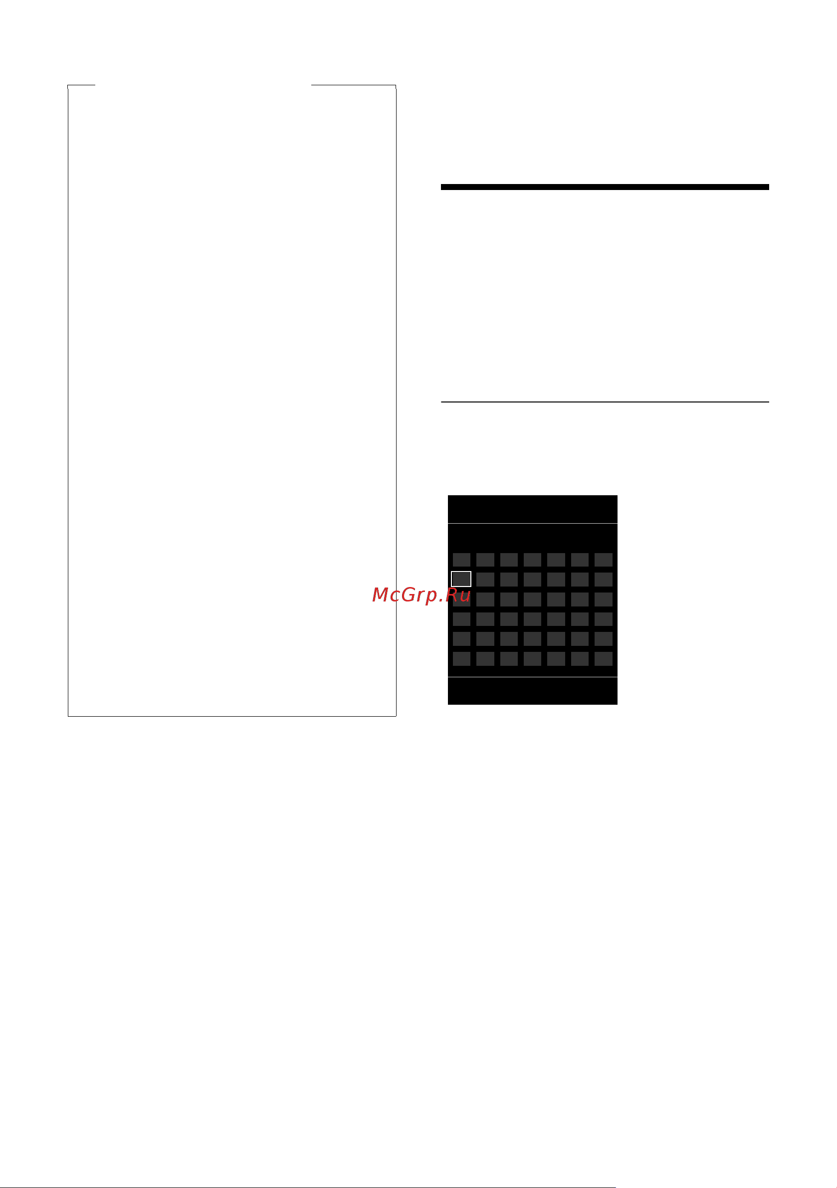GIGASET COMMUNICATIONS GMBH GIGASET SL400 [68/113] Íàñò²îéêà íàçíà åííûõ âñò²å êàëåíäà²ü