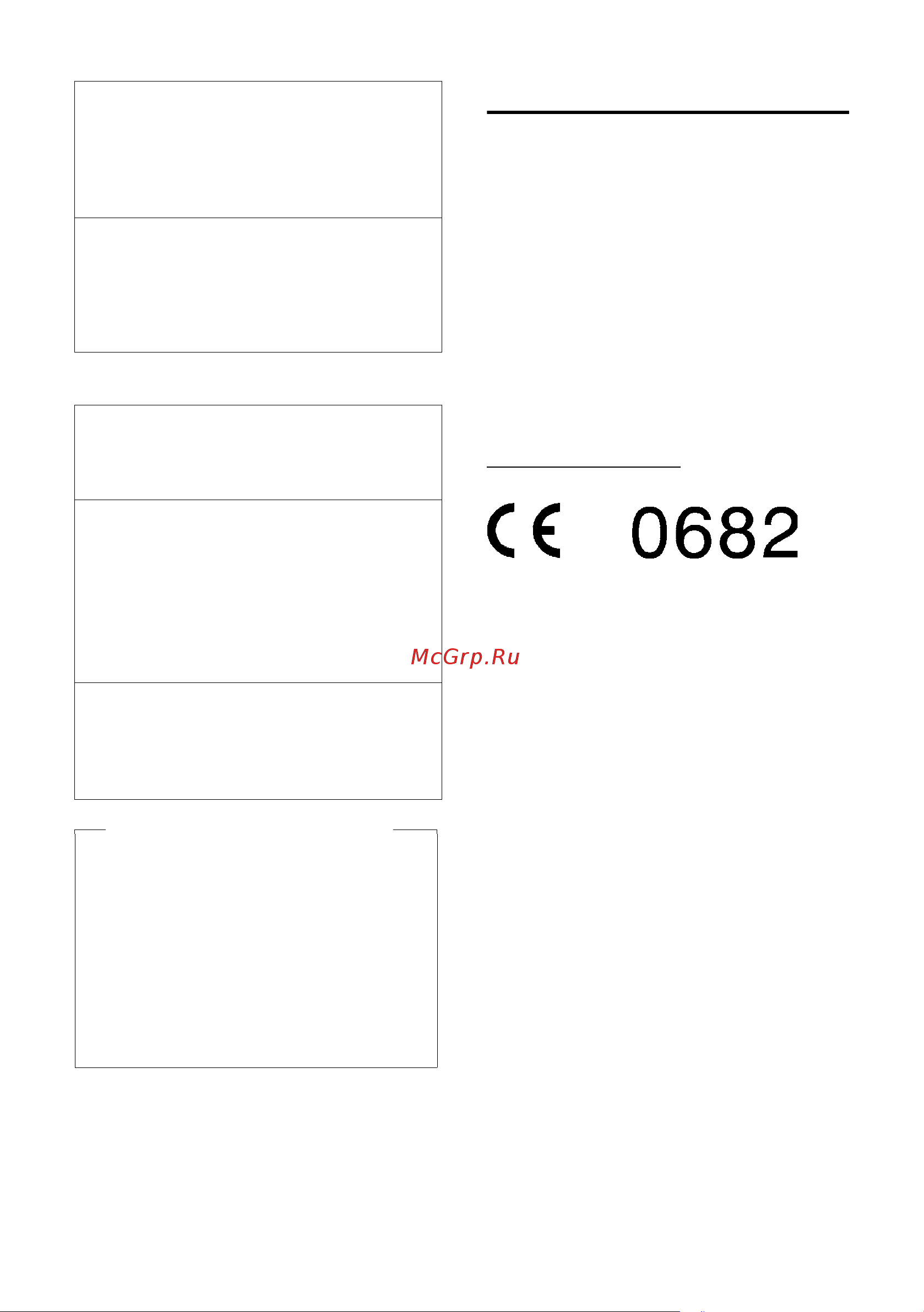 GIGASET COMMUNICATIONS GMBH GIGASET SL400 [93/113] Äîïóñê ê æêñïëóàòàöèè