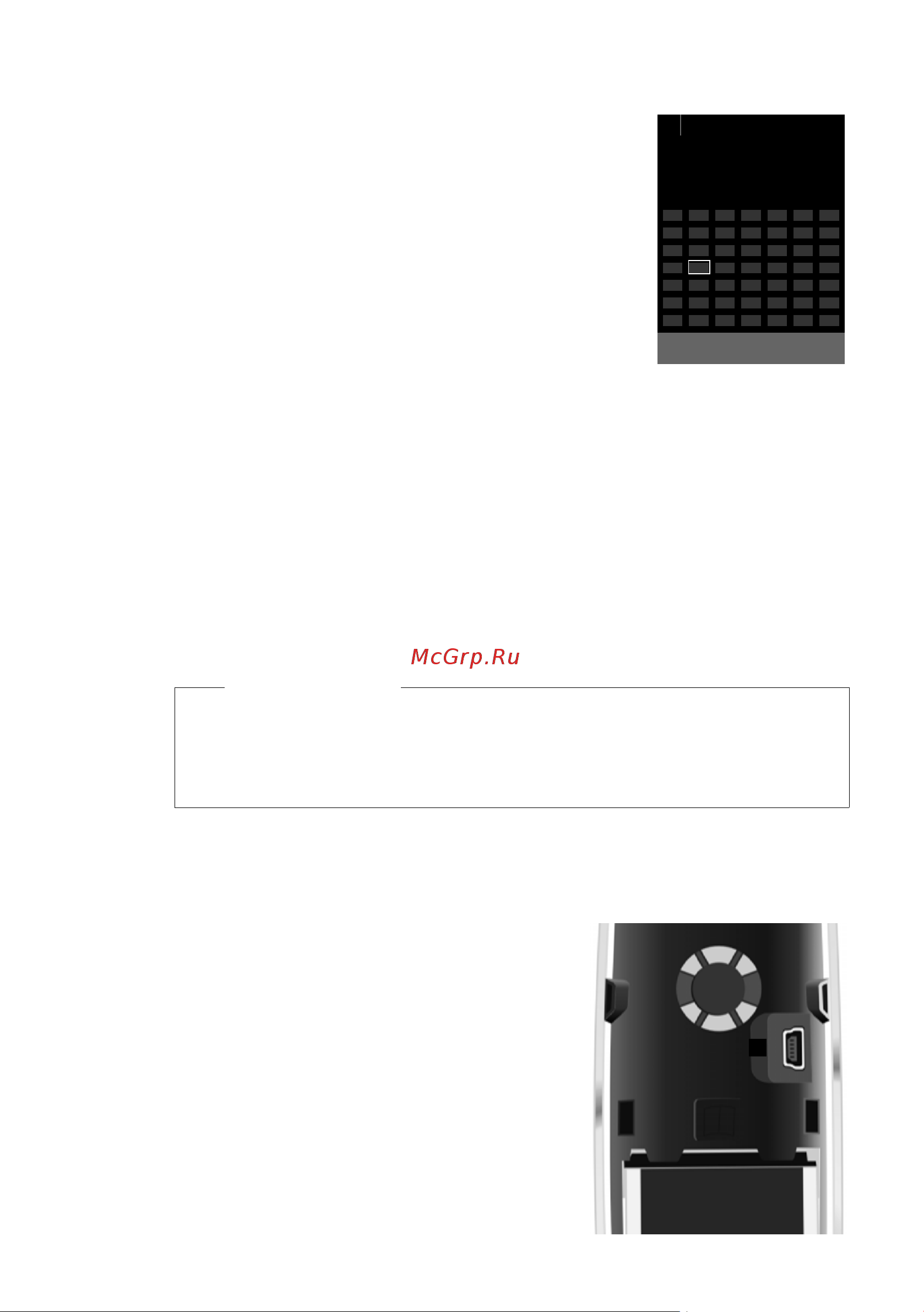 GIGASET COMMUNICATIONS GMBH GIGASET SL785 [19/105] Индикация в режиме готовности