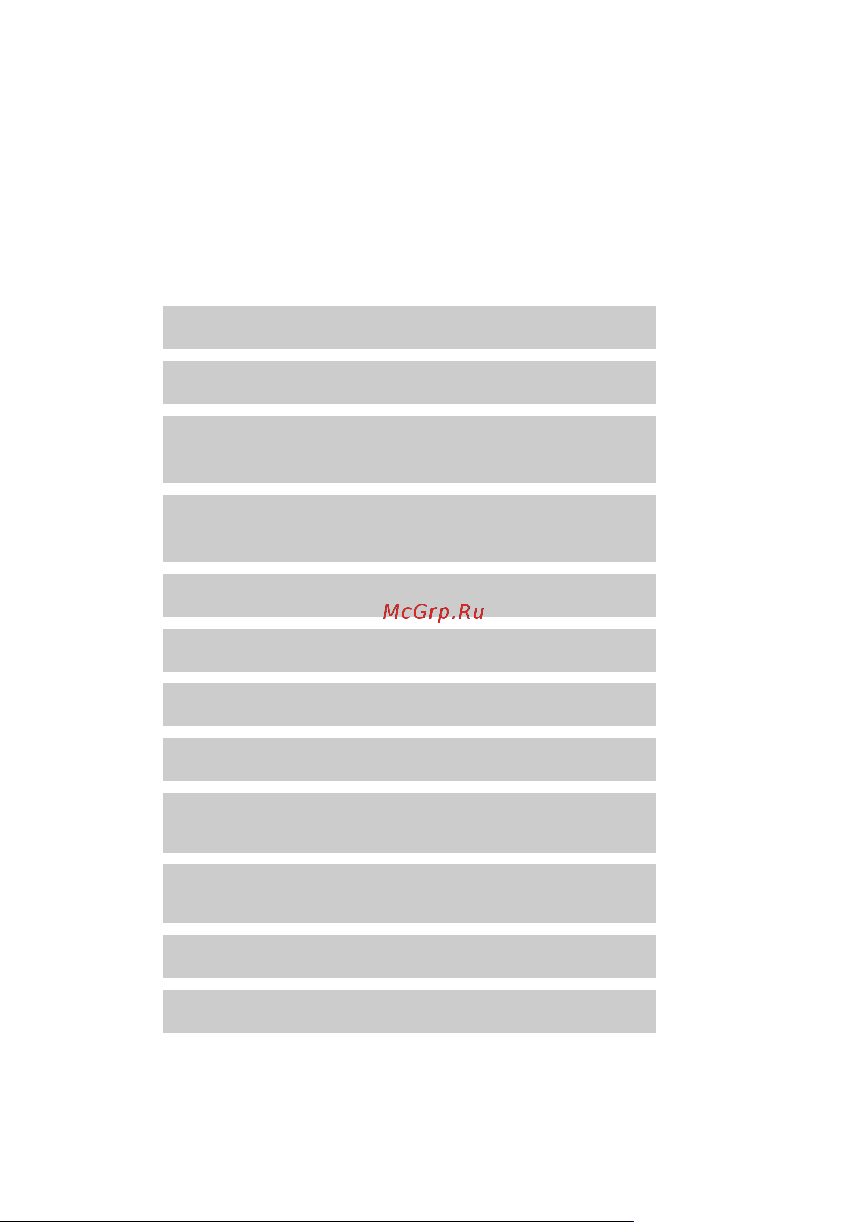 GIGASET COMMUNICATIONS GMBH GIGASET SL785 [20/105] Что делать дальше