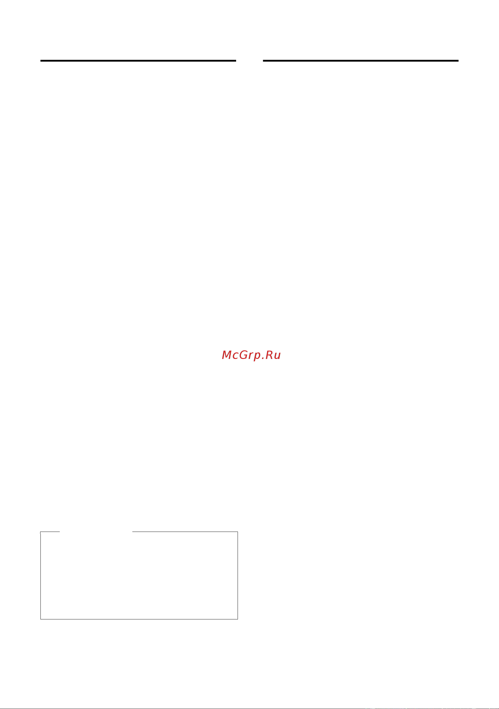 GIGASET COMMUNICATIONS GMBH GIGASET SL785 [49/105] Извещения с помощью sms