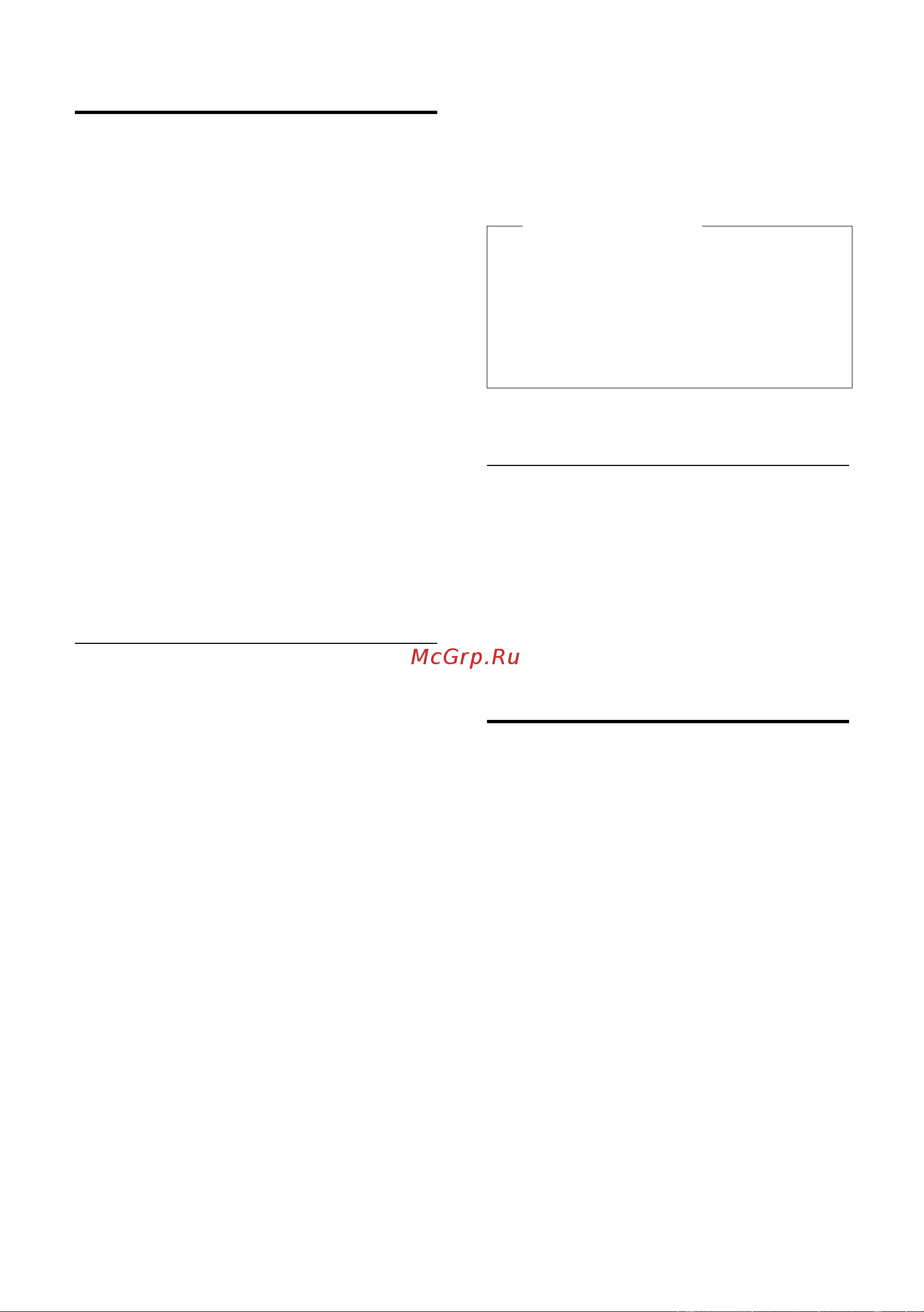 GIGASET COMMUNICATIONS GMBH GIGASET SL785 [51/105] Настройка sms центра