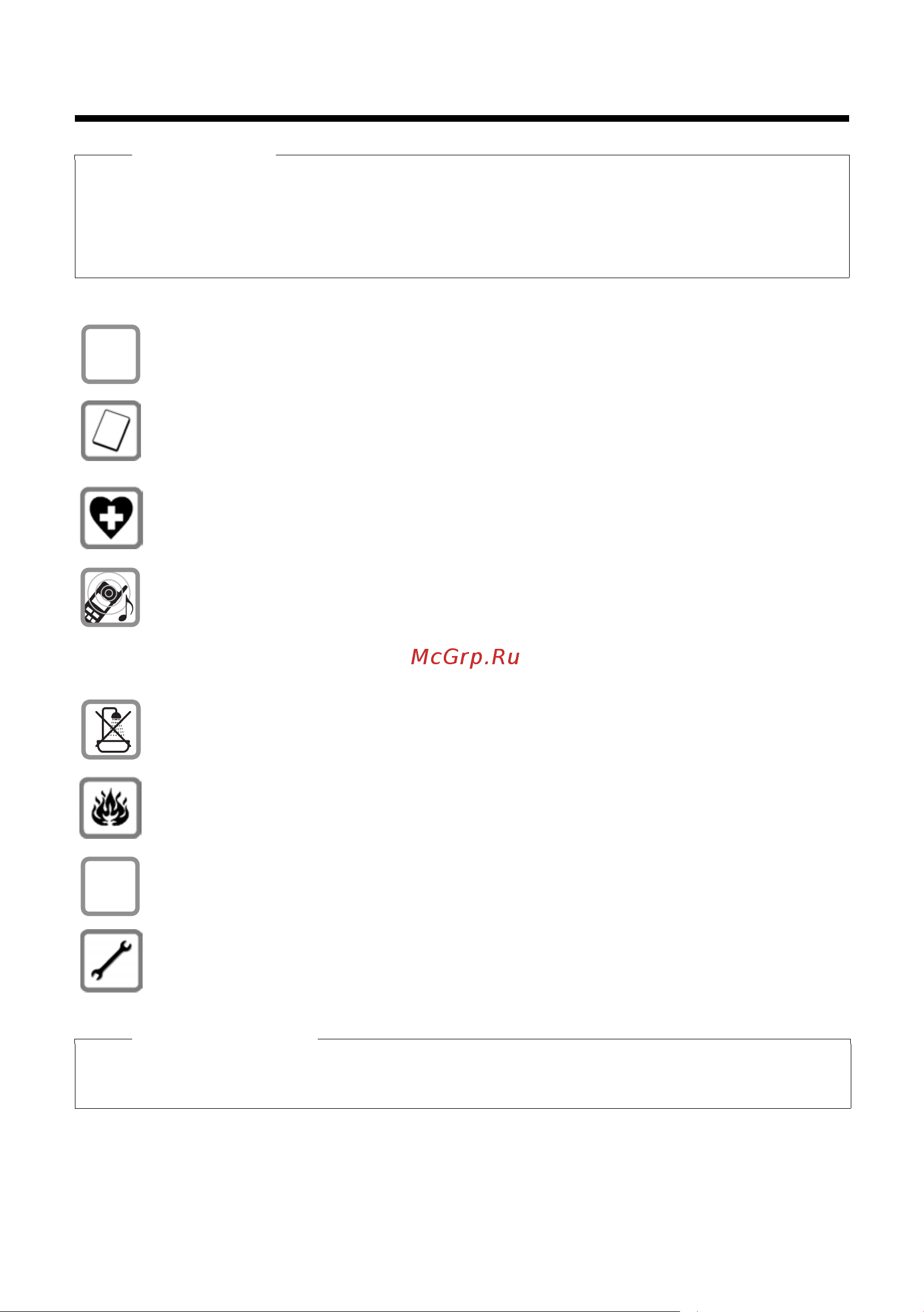 GIGASET COMMUNICATIONS GMBH GIGASET SL785 [9/105] Рекомендация