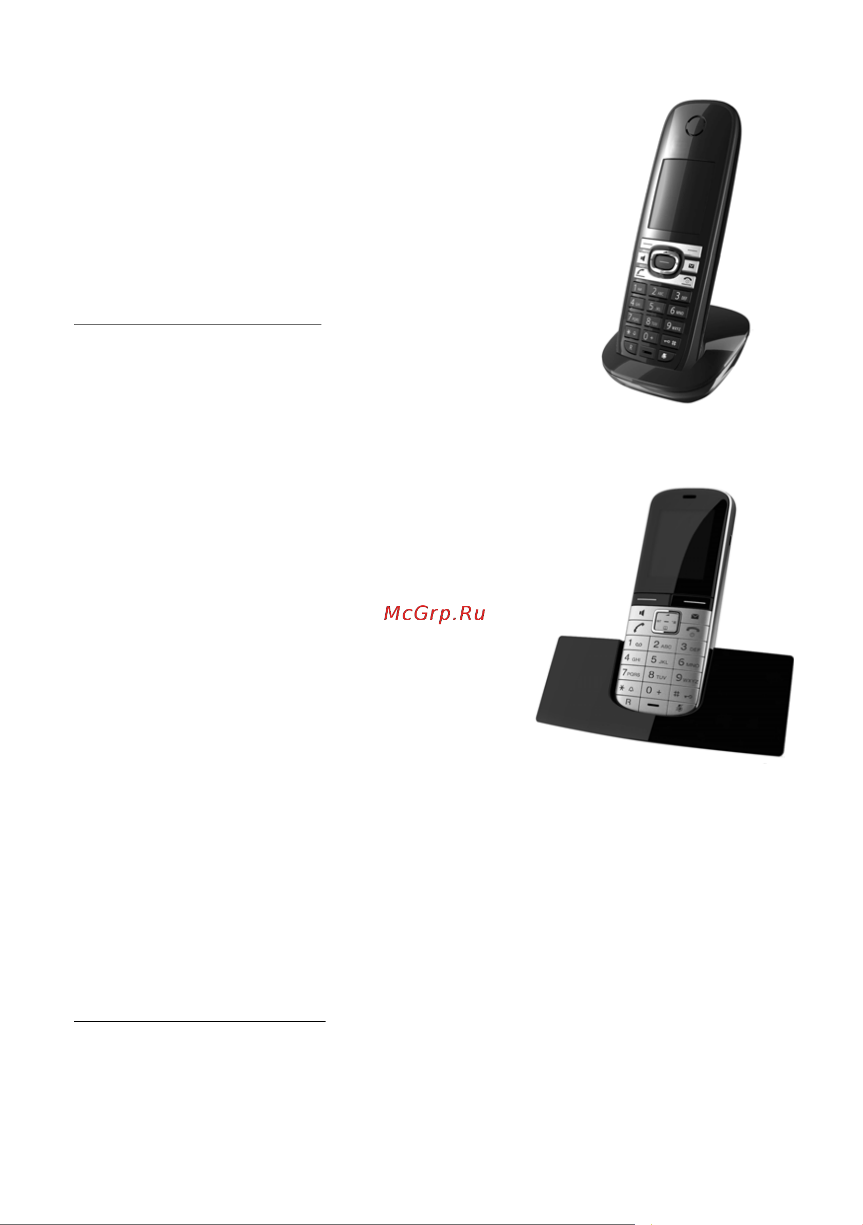 GIGASET COMMUNICATIONS GMBH GIGASET SL785 [97/105] Трубка gigaset c610h
