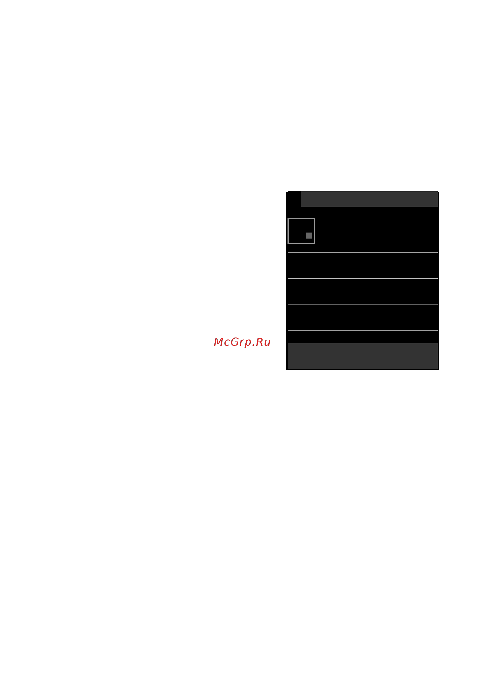 GIGASET COMMUNICATIONS GMBH GIGASET SL910H [26/51] Открытие телефонной книги записей