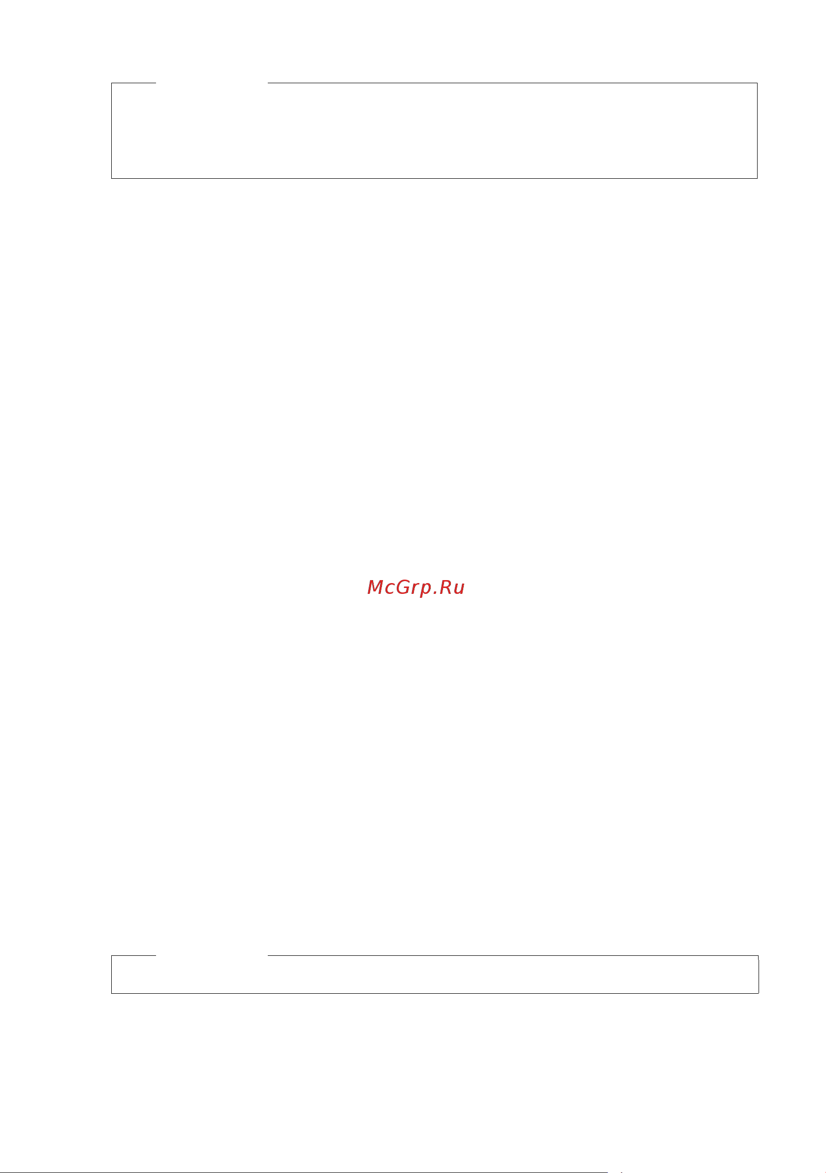 GIGASET COMMUNICATIONS GMBH GIGASET SL910H [37/51] Изменение языка меню