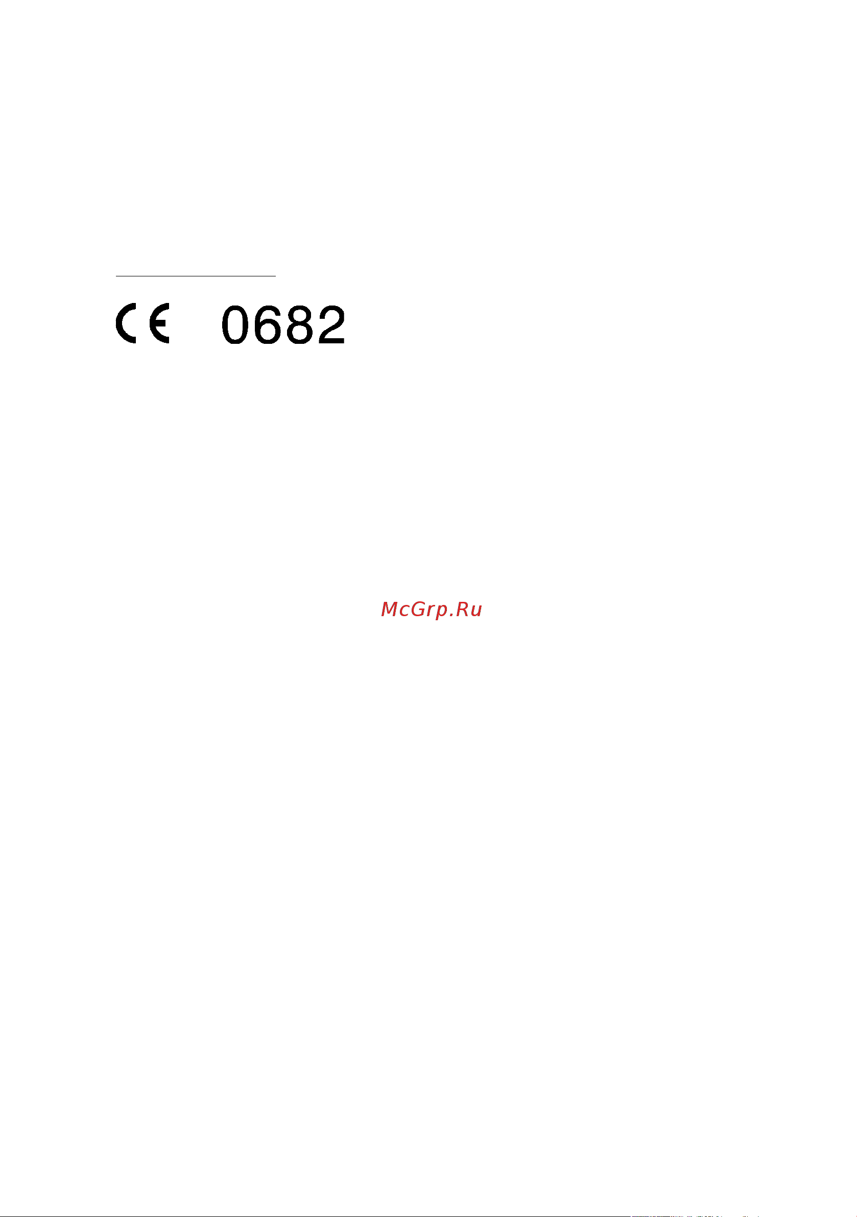 GIGASET COMMUNICATIONS GMBH GIGASET SL910H [42/51] Допуск к эксплуатации