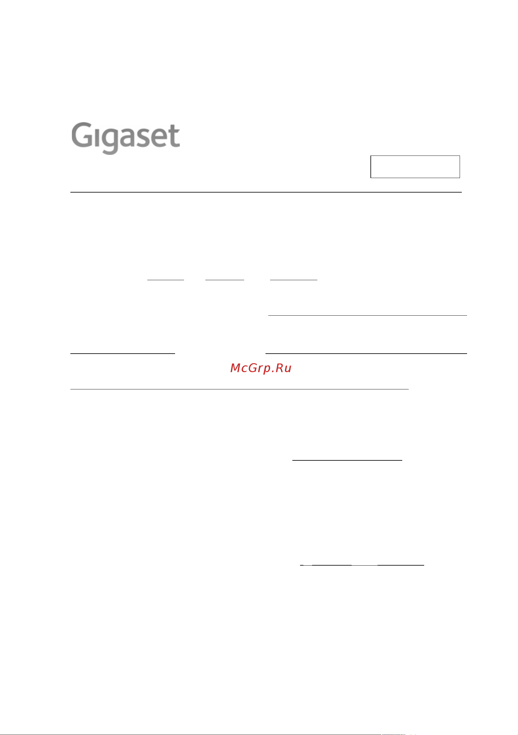 GIGASET COMMUNICATIONS GMBH GIGASET SL910H [44/51] Россия