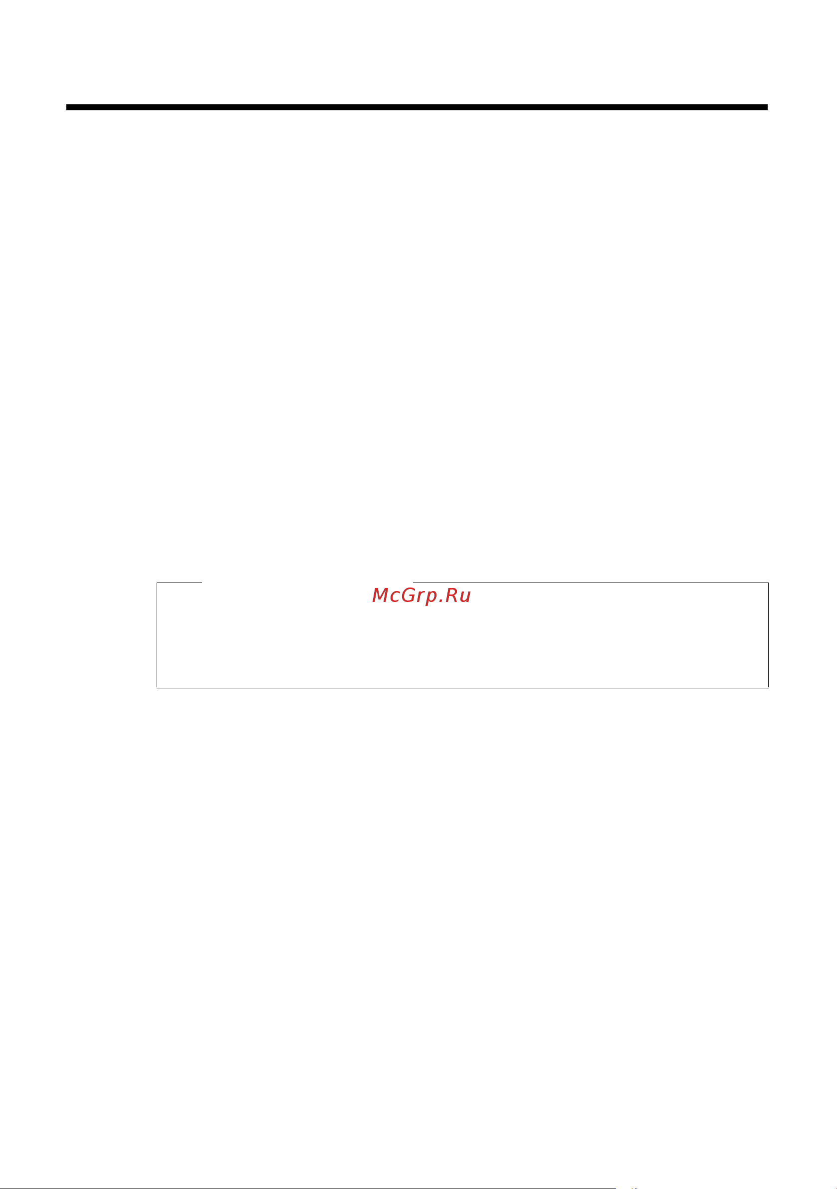 GIGASET COMMUNICATIONS GMBH GIGASET SL910A [13/121] Первые шаги