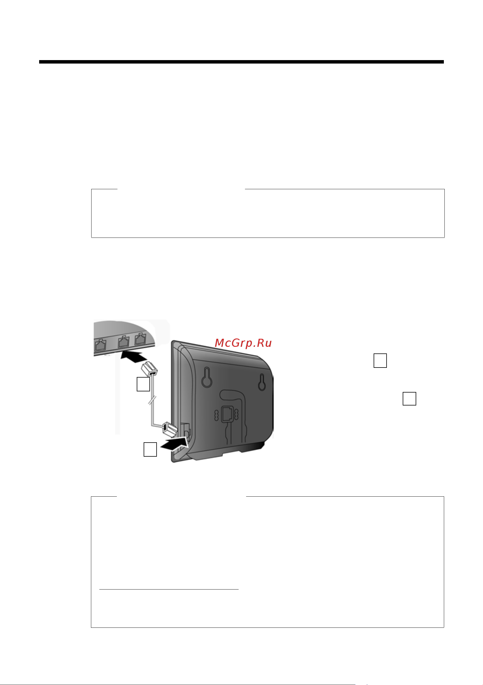GIGASET COMMUNICATIONS GMBH GIGASET SL910A [89/121] Обновление микропрограммы базового блока