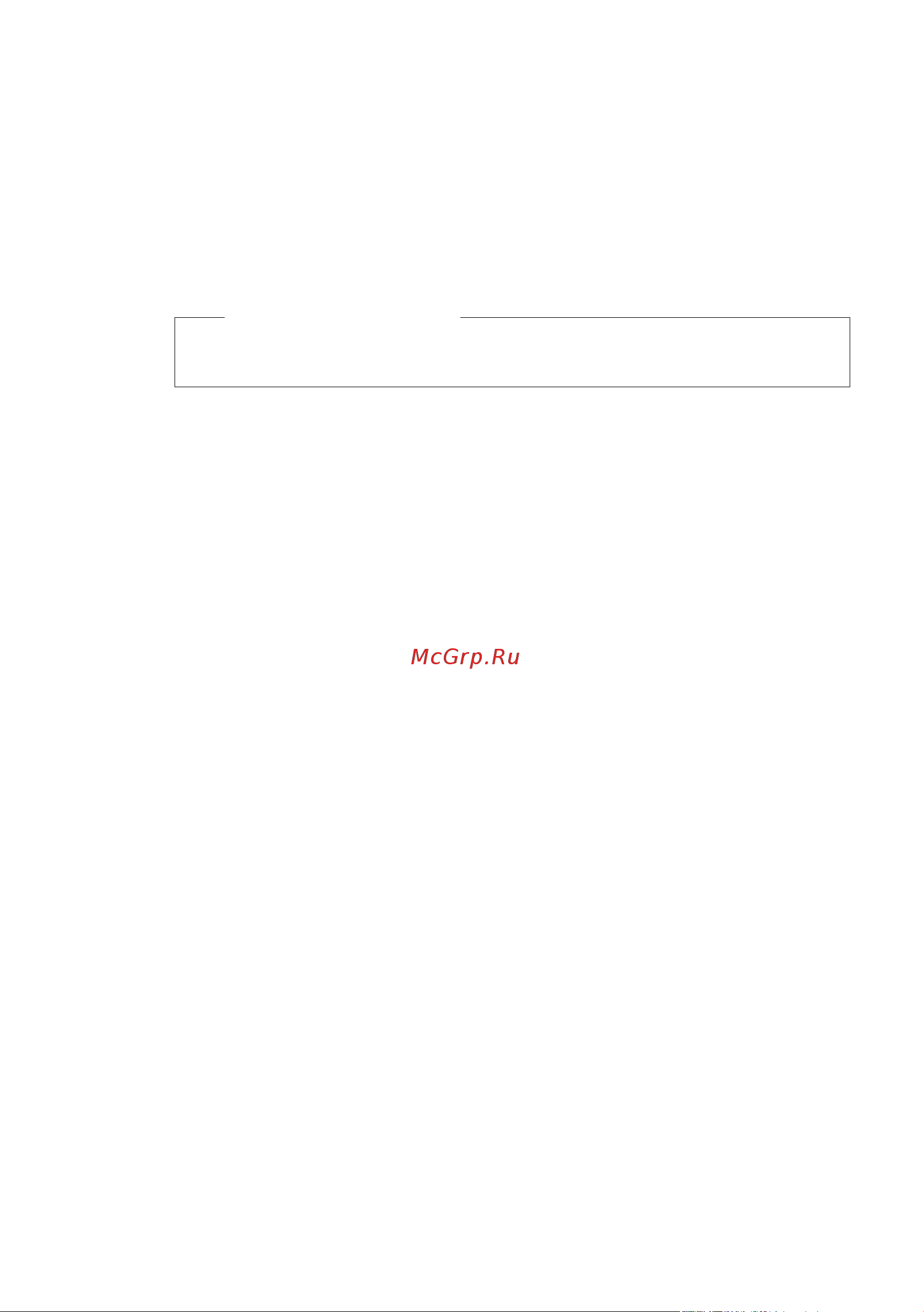GIGASET COMMUNICATIONS GMBH GIGASET SL910 [101/121] Обратите внимание