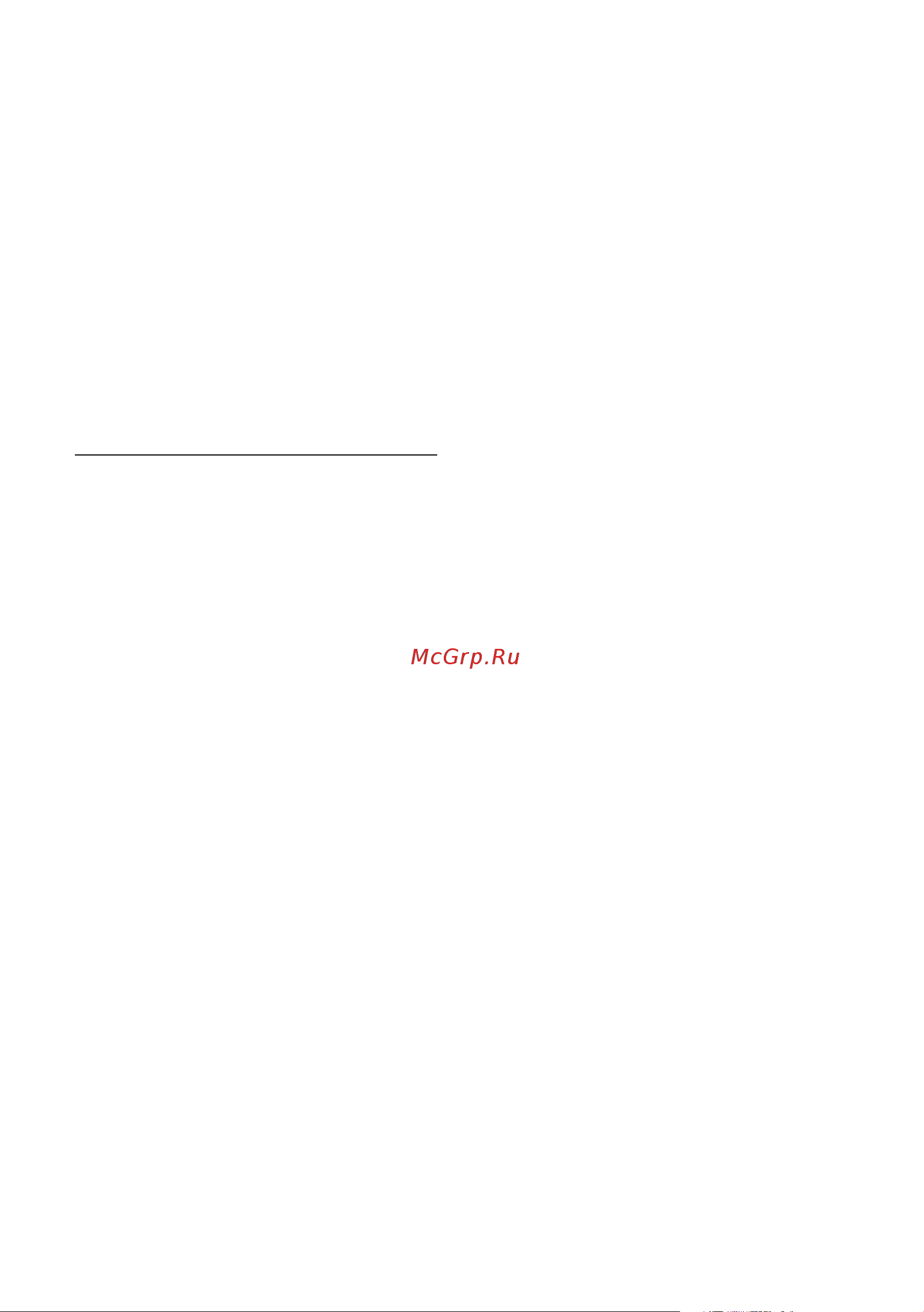 GIGASET COMMUNICATIONS GMBH GIGASET SL910 [108/121] Gnu general public license
