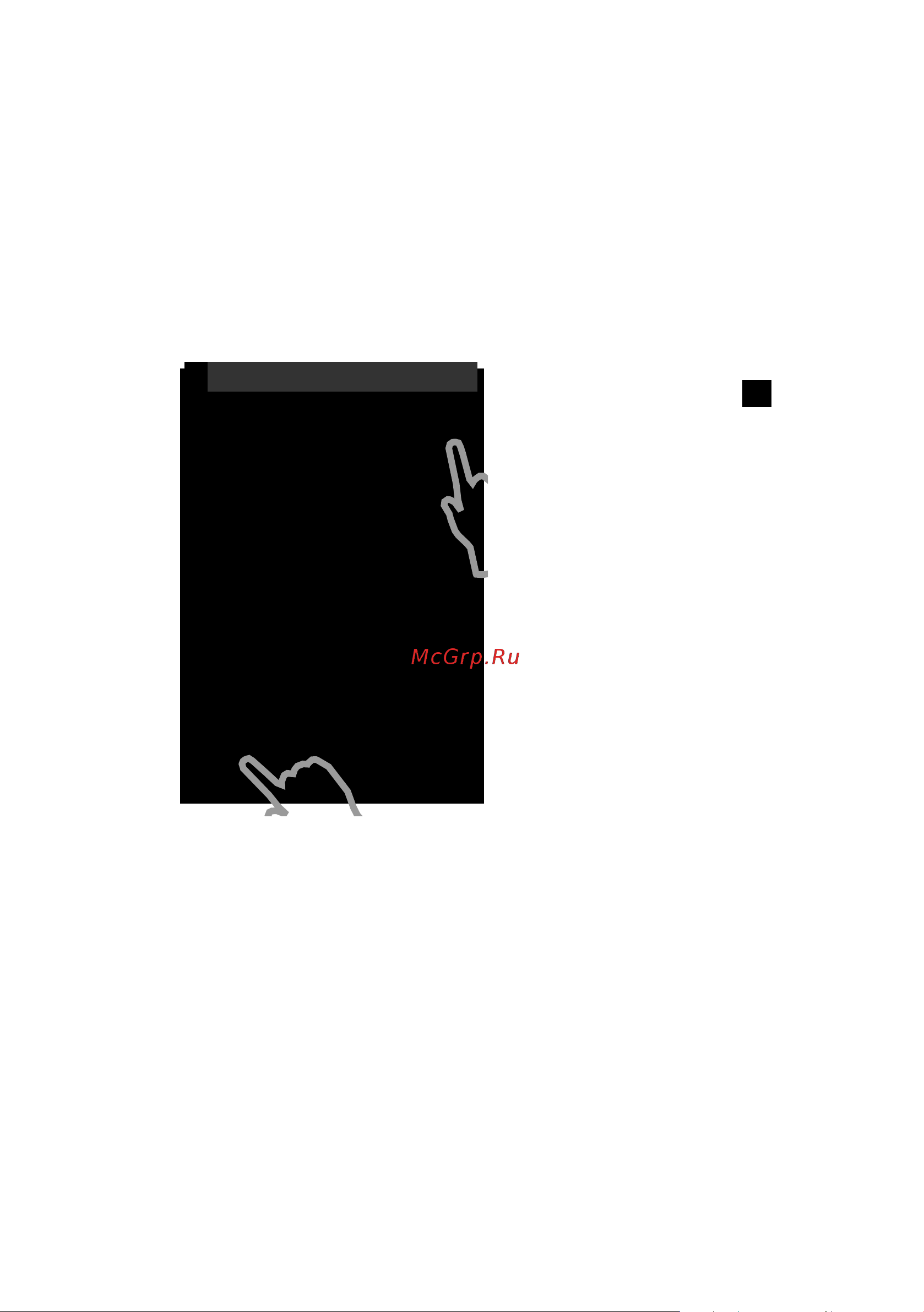 GIGASET COMMUNICATIONS GMBH GIGASET SL910 [18/121] Подготовка базового блока и трубки к работе мастер установки