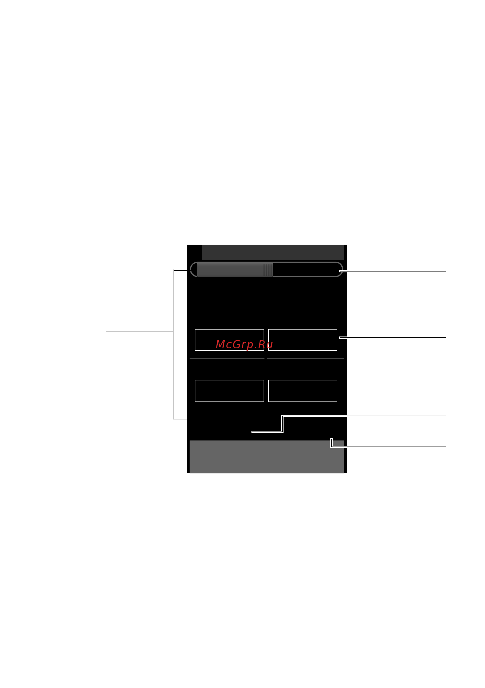 GIGASET COMMUNICATIONS GMBH GIGASET SL910 [28/121] Переключение экранов меню