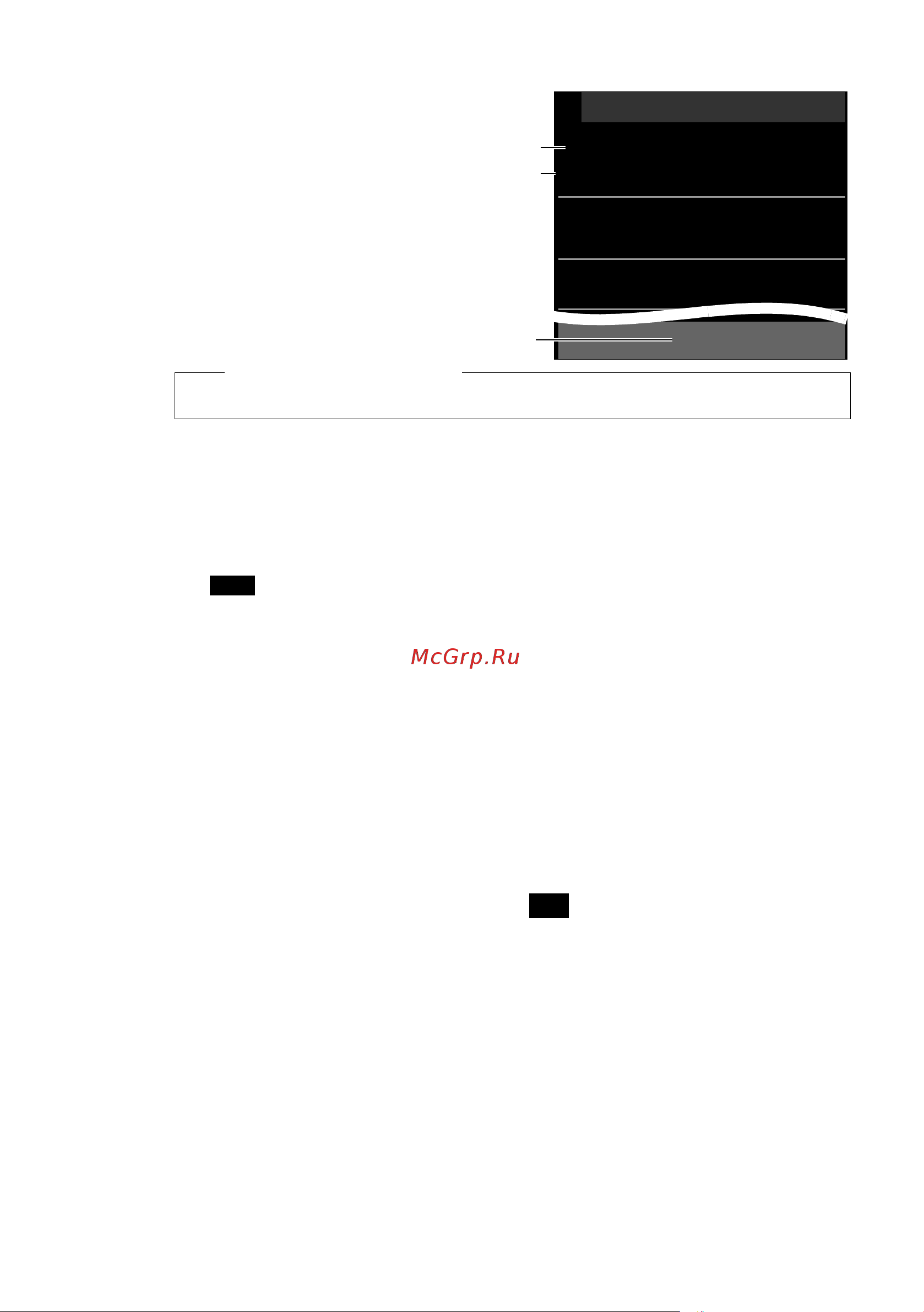 GIGASET COMMUNICATIONS GMBH GIGASET SL910 [56/121] Обратите внимание