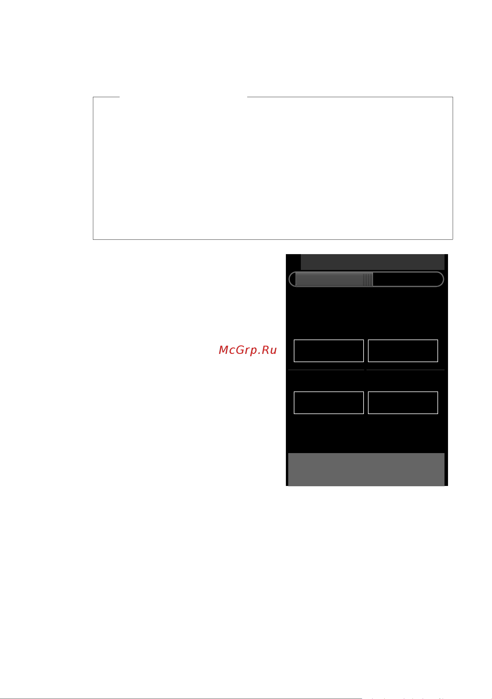 GIGASET COMMUNICATIONS GMBH GIGASET SL910 [70/121] Включение акустического контроля