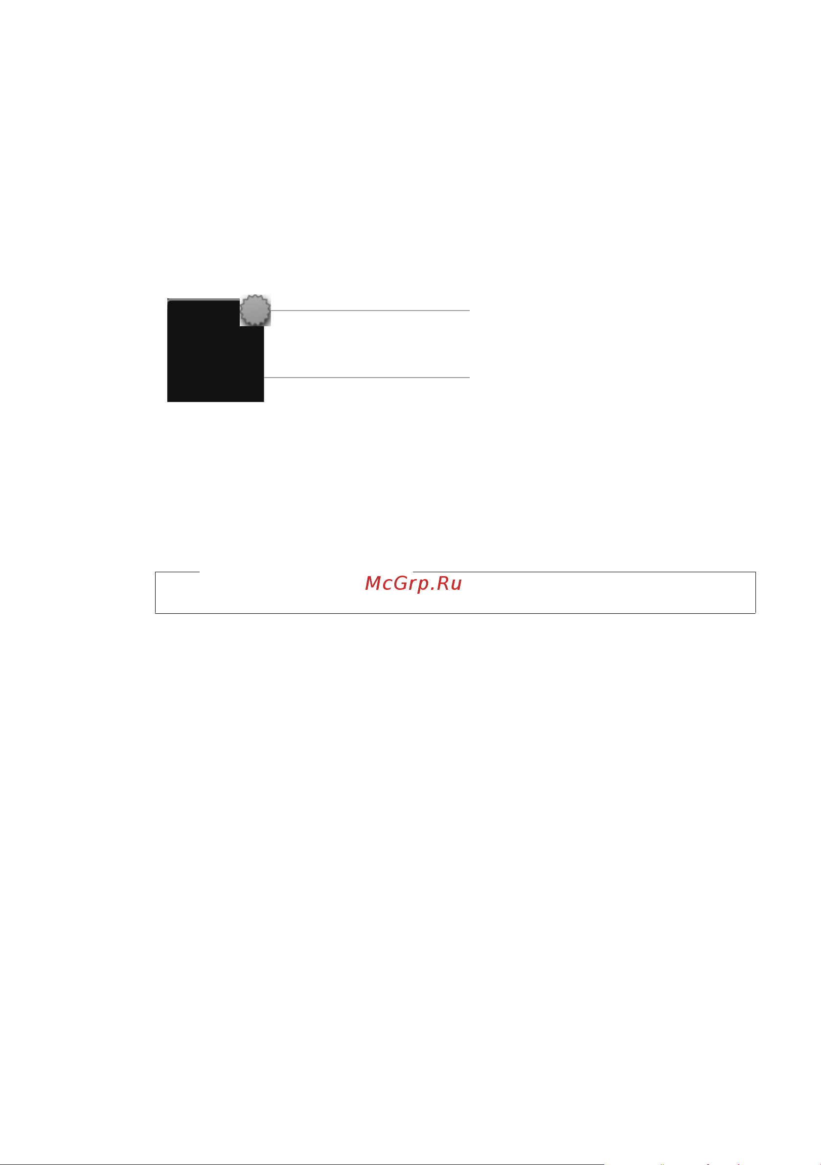 GIGASET COMMUNICATIONS GMBH GIGASET SL910 [72/121] Настройка вызова напоминания