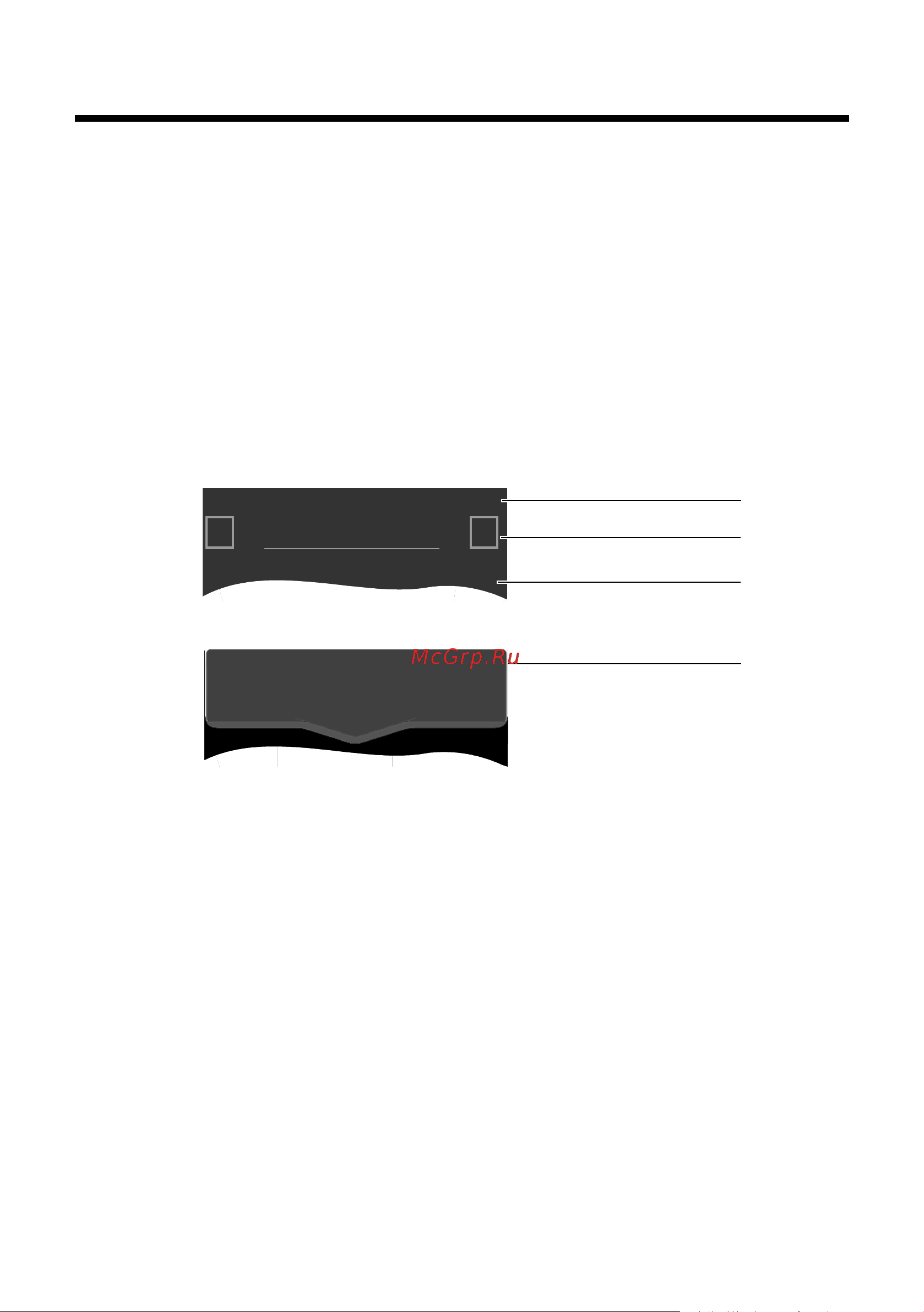 GIGASET COMMUNICATIONS GMBH GIGASET SL910 [79/121] Настройка трубки