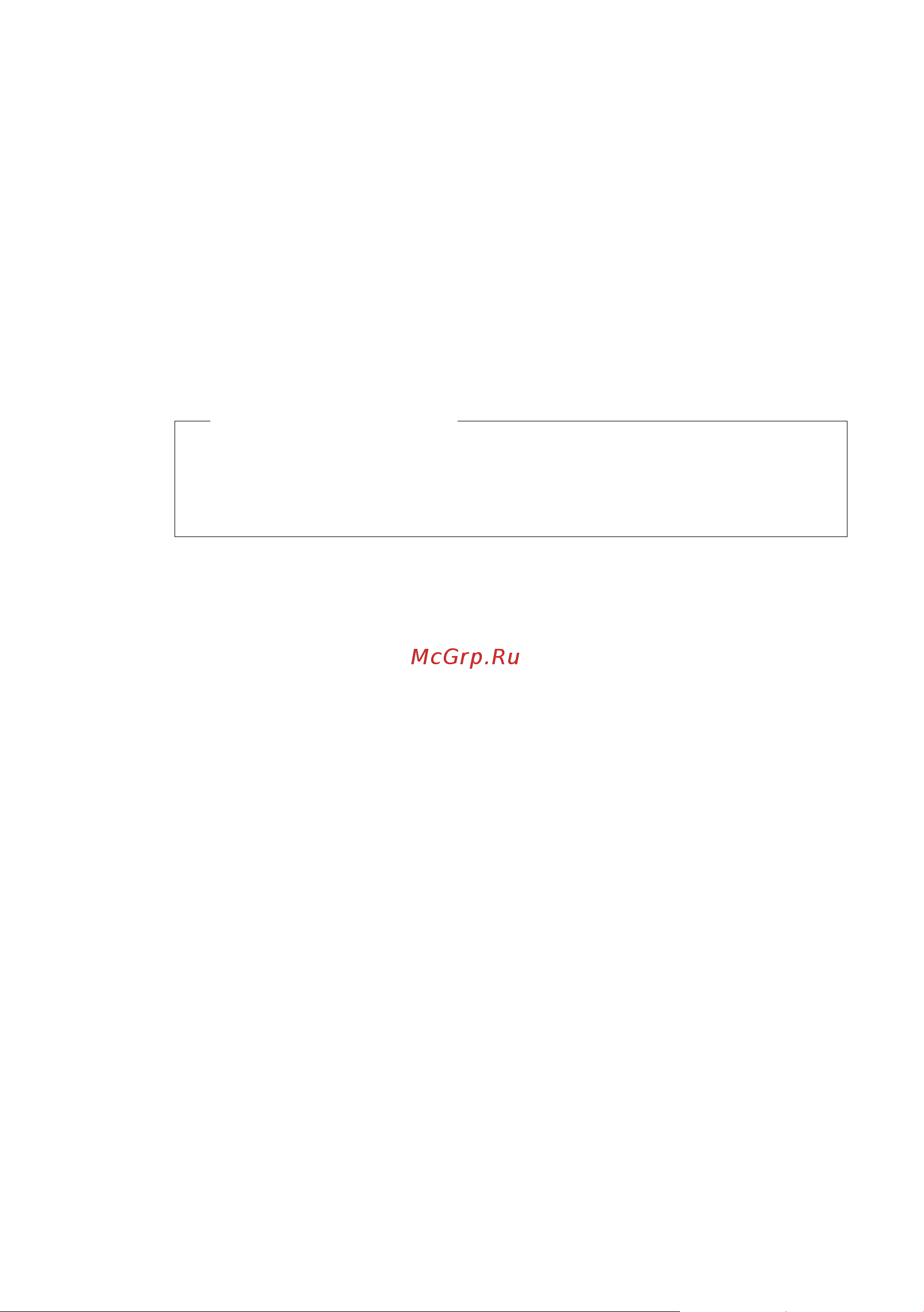 GIGASET COMMUNICATIONS GMBH GIGASET SL910 [92/121] Обратите внимание